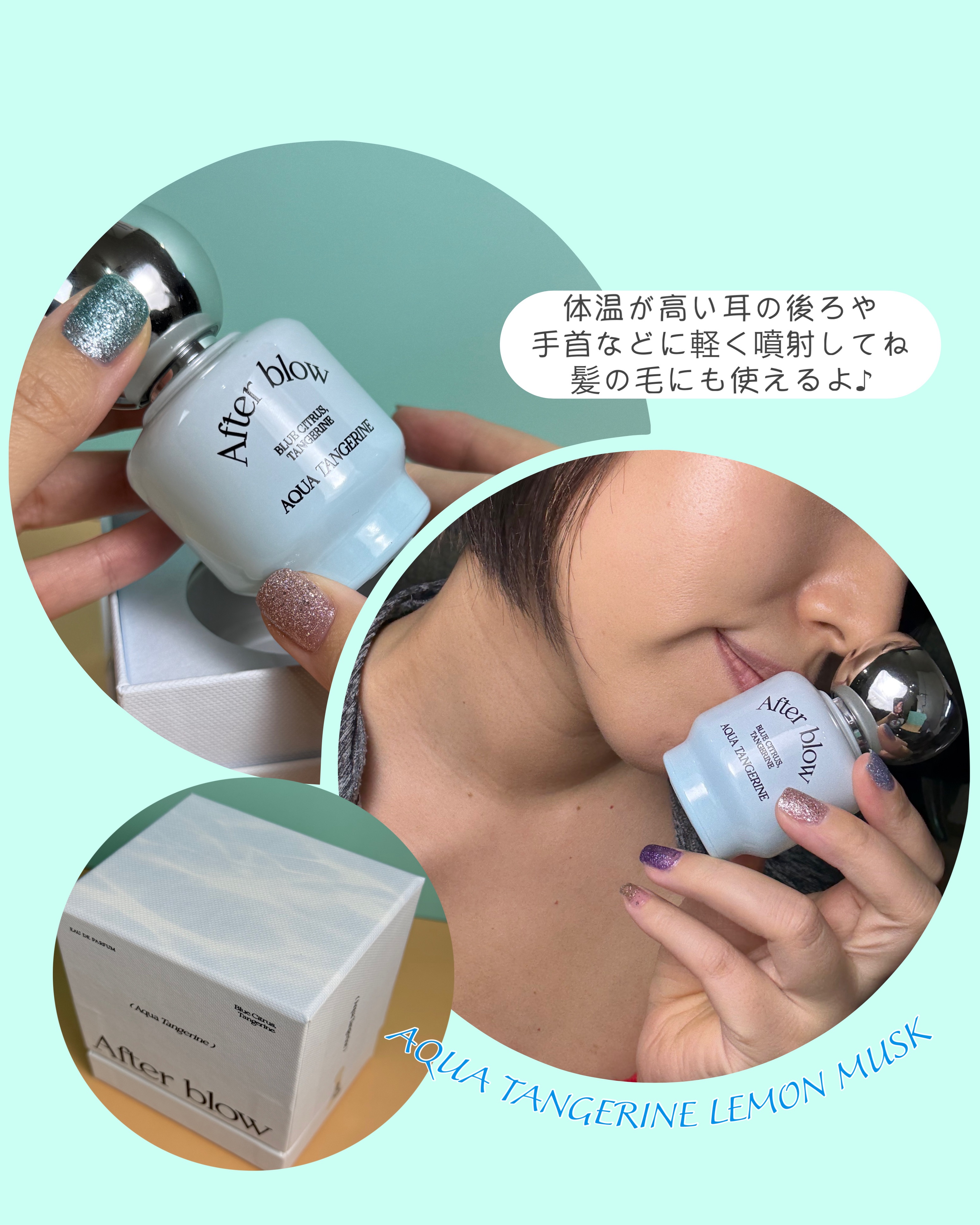 Eau  De Perfume/After blow/香水(レディース)を使ったクチコミ（3枚目）