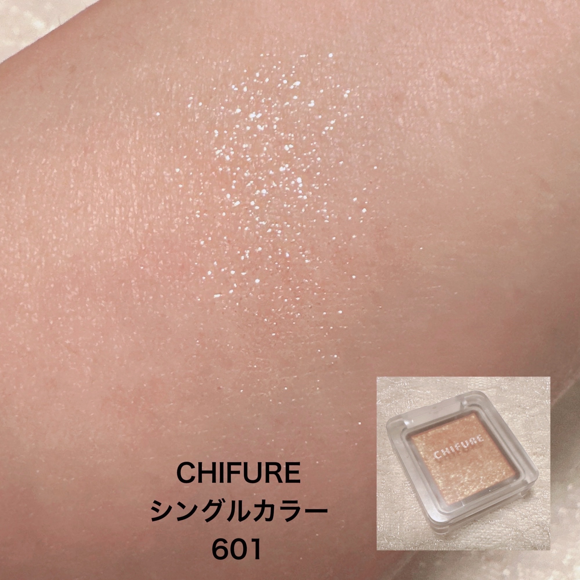 ジュエリーシャドウベール/キャンメイク/アイシャドウパレットを使ったクチコミ（3枚目）