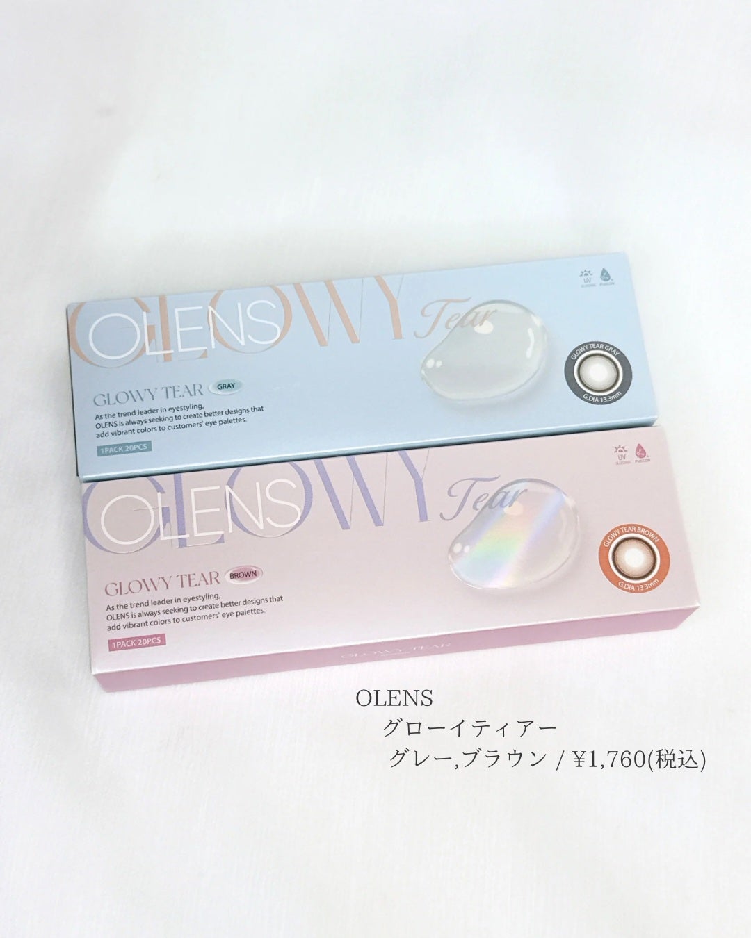 Glowy Tear 1day/OLENS/ワンデー(1DAY)カラコンを使ったクチコミ(2枚目)