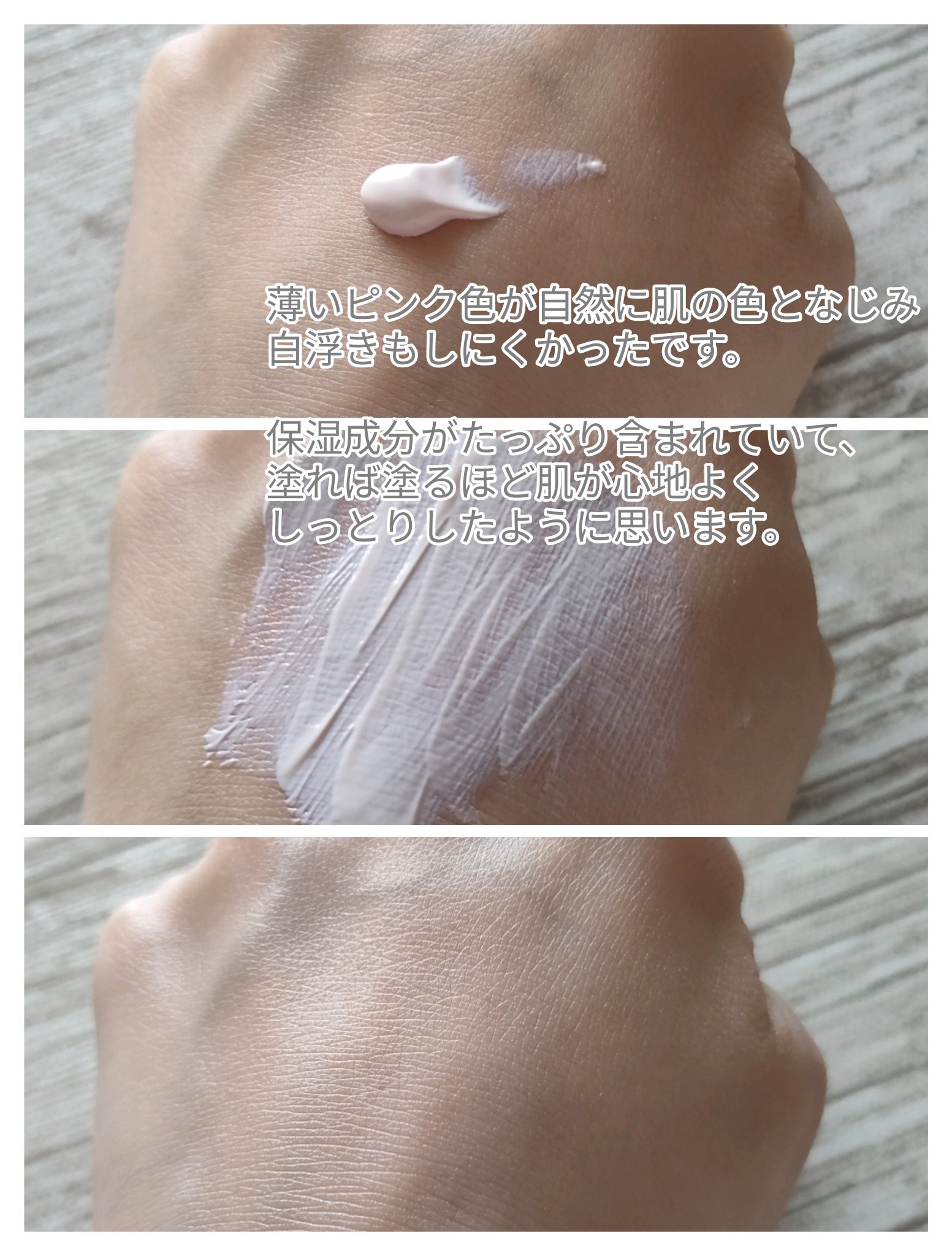 PDRNデューイートーンアップサンスクリーン/Genabelle/日焼け止めミルクを使ったクチコミ（2枚目）