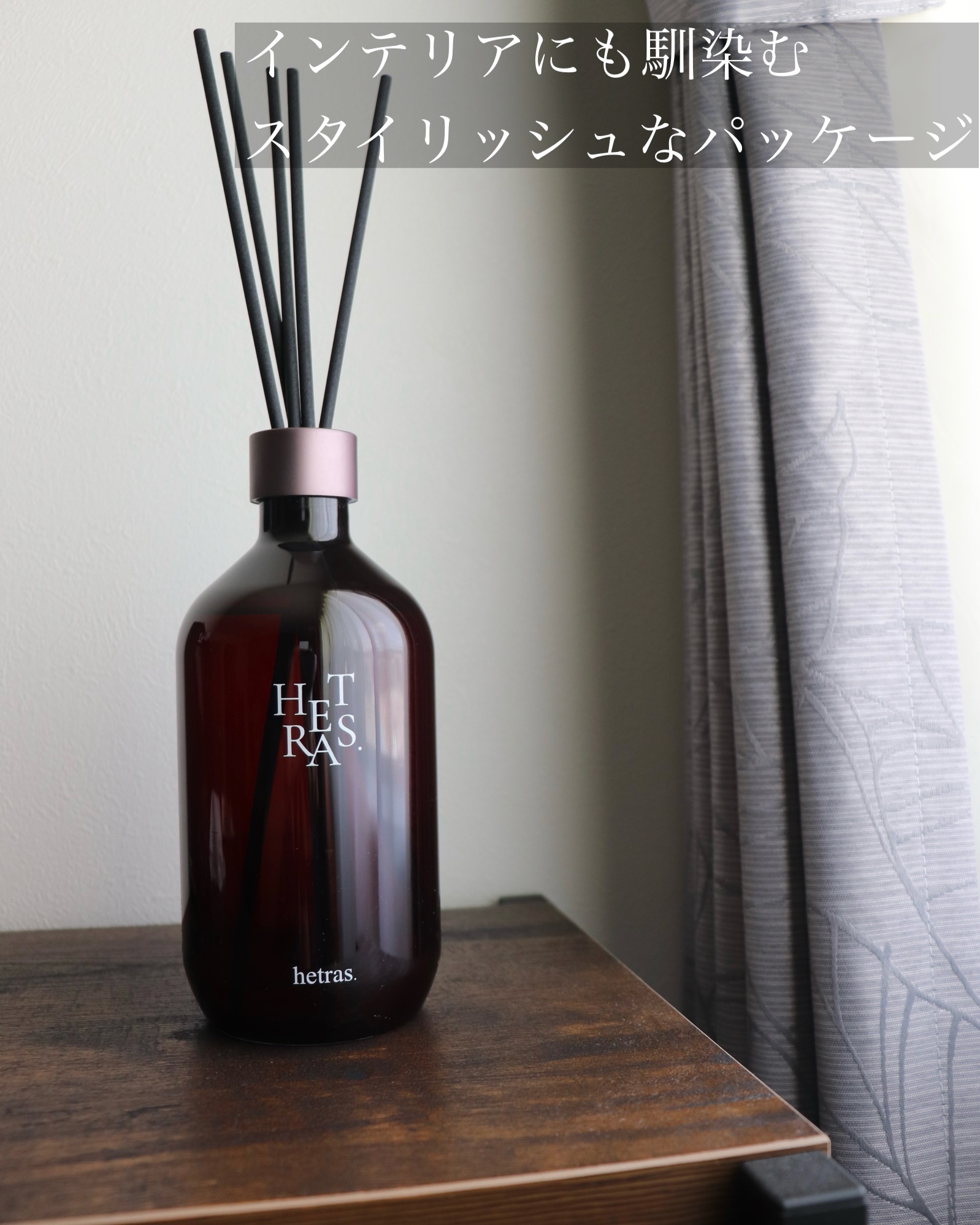 へトラス大容量ディフューザー/hetras/その他を使ったクチコミ（3枚目）