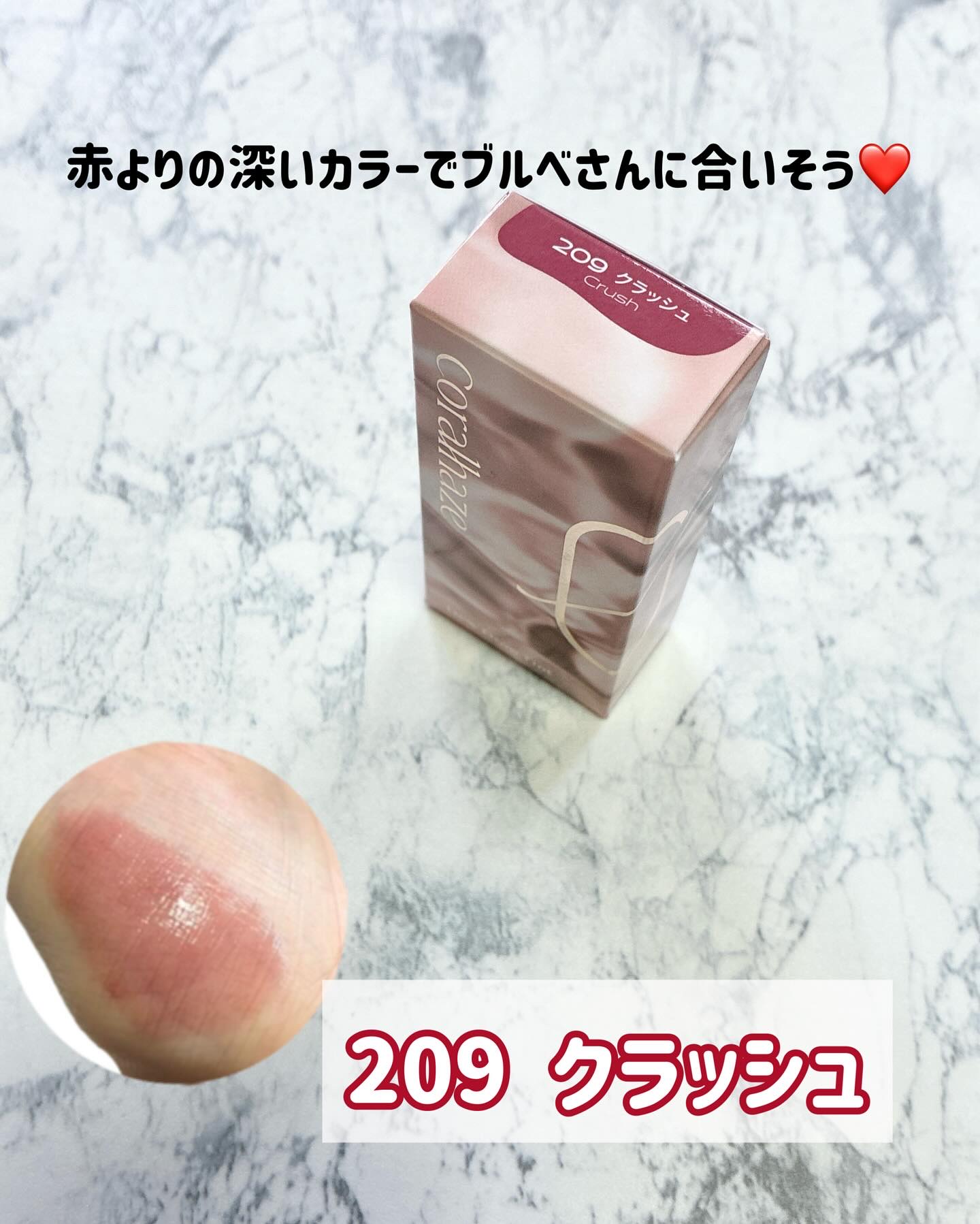 デュー ドロップ ティント/Coralhaze/リップティントを使ったクチコミ（3枚目）