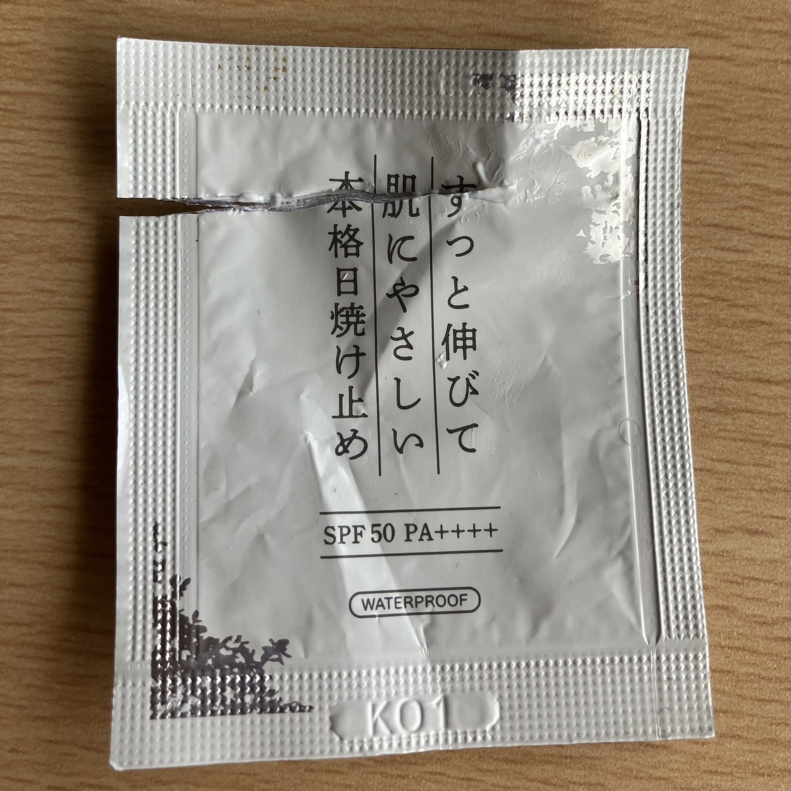 を使ったクチコミ（1枚目）