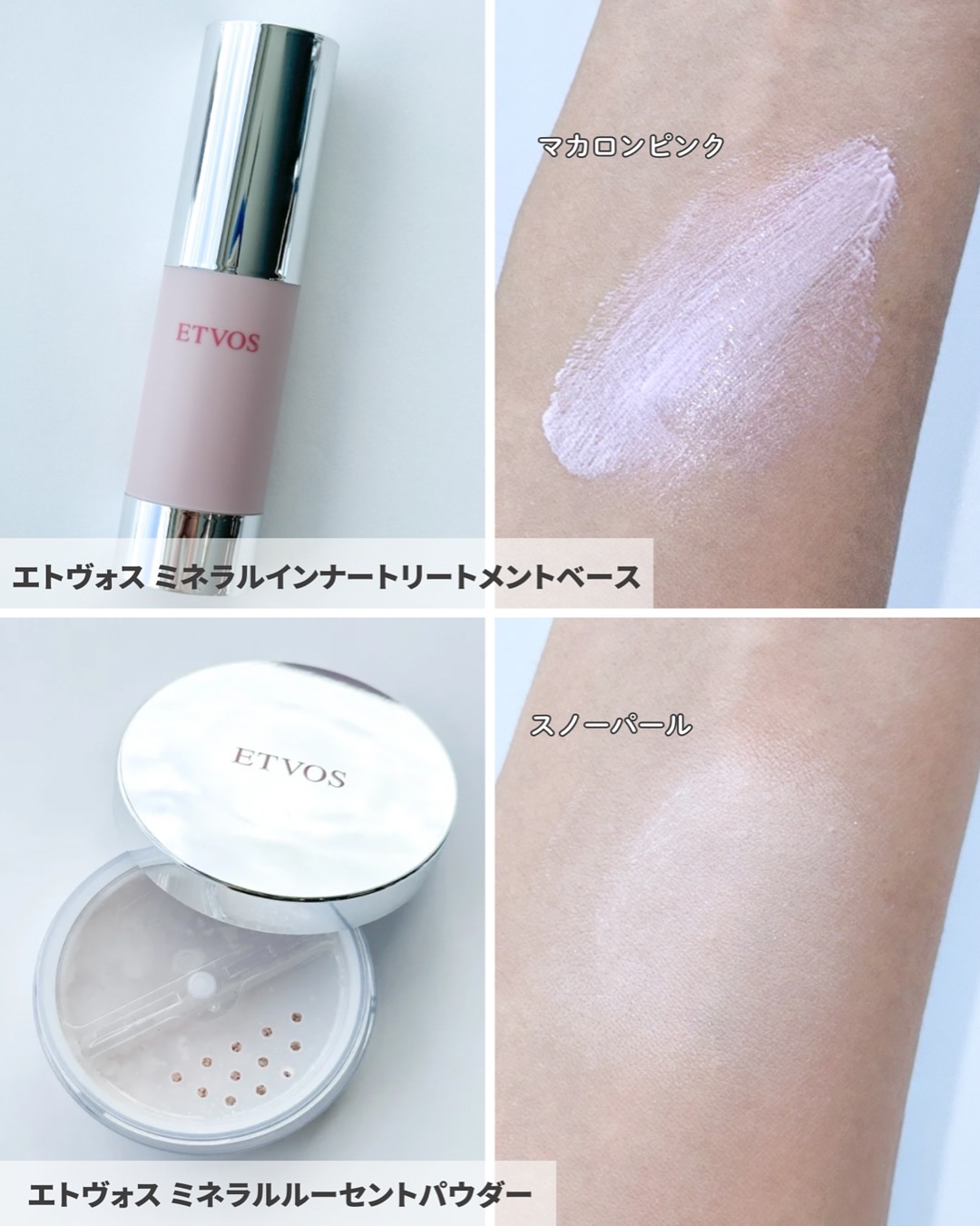 リラクシングマッサージブラシ ホワイトモカ/エトヴォス/スカルプブラシを使ったクチコミ（3枚目）