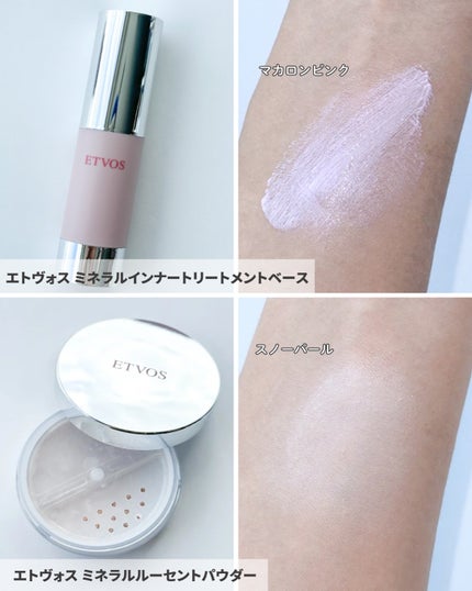 ミネラルシアールージュ/エトヴォス/口紅を使ったクチコミ(3枚目)