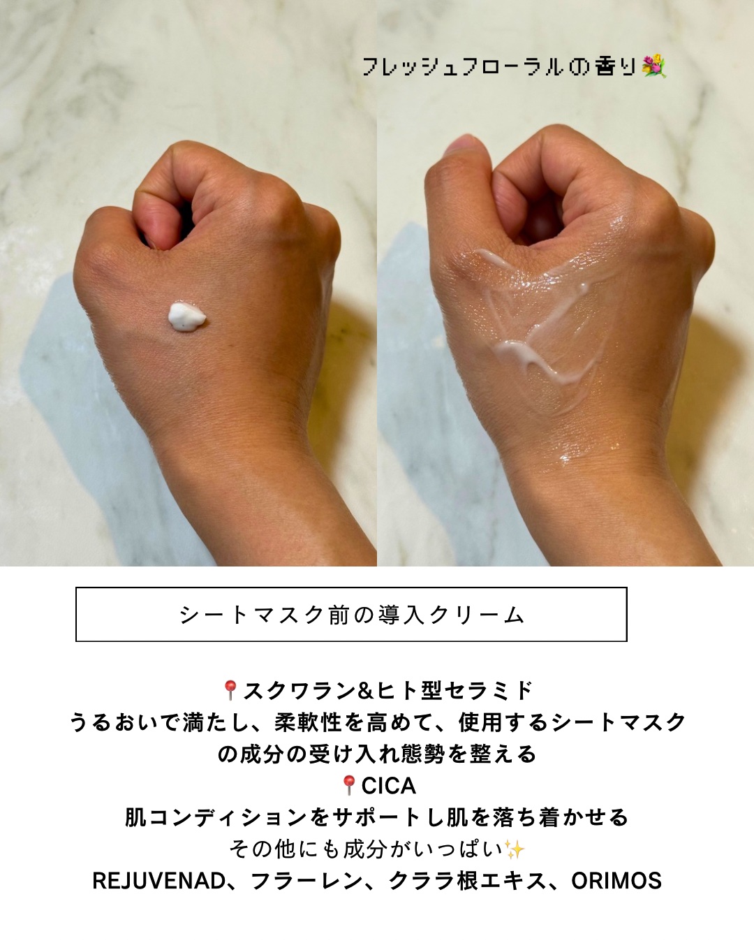 ココチ シートマスク アプデ ブースター/COCOCHI/ブースター・導入液を使ったクチコミ（2枚目）