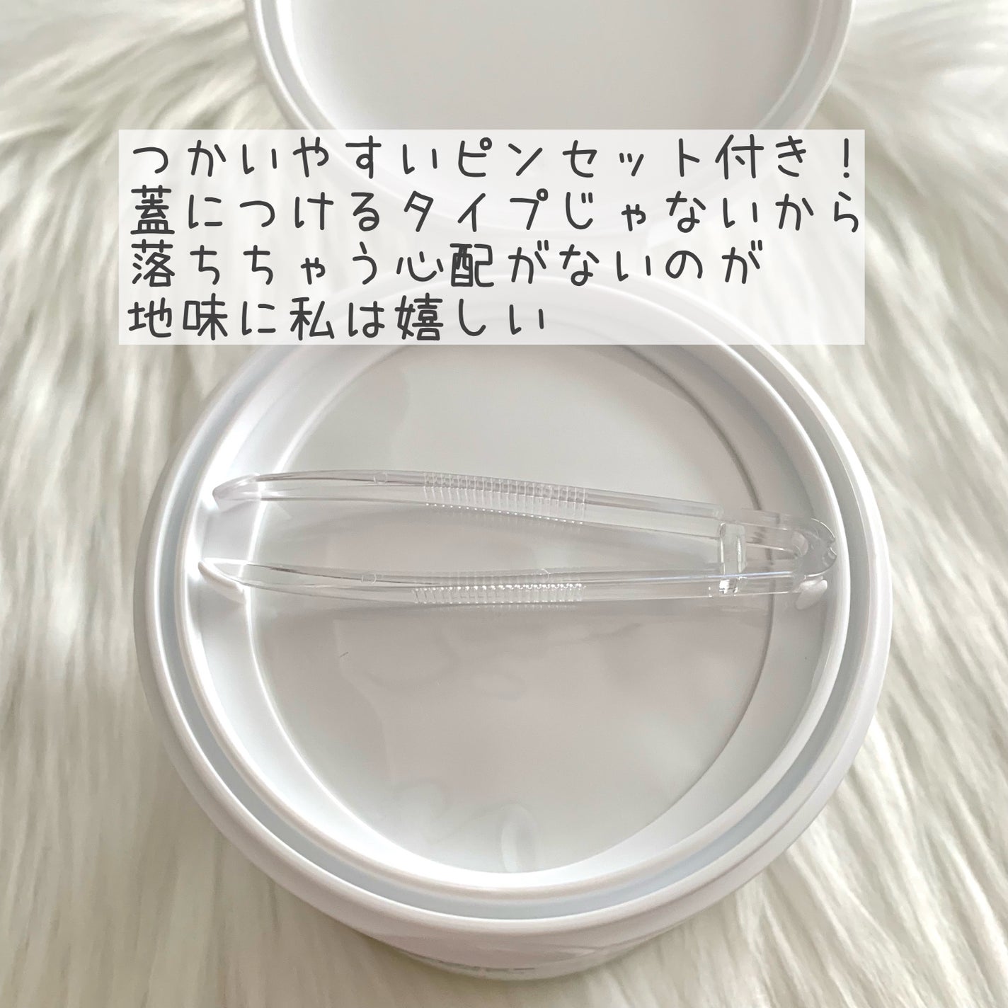 PHセンシティブトナーパッド/SAM'U/トナーパッドを使ったクチコミ(2枚目)