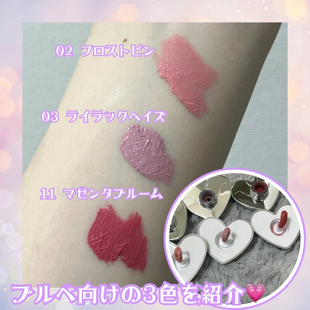 シルバーパース ムースクリーム リップ&チーク/oiad/ジェル・クリームチークを使ったクチコミ(2枚目)