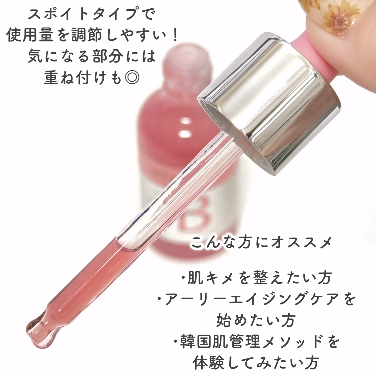 ミシャ ビタビープラス美容液/MISSHA/美容液を使ったクチコミ（3枚目）