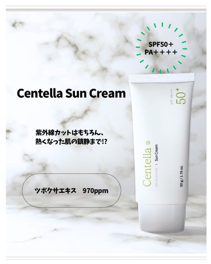 ツボクサ サンクリーム/mixsoon/日焼け止めクリームを使ったクチコミ(2枚目)