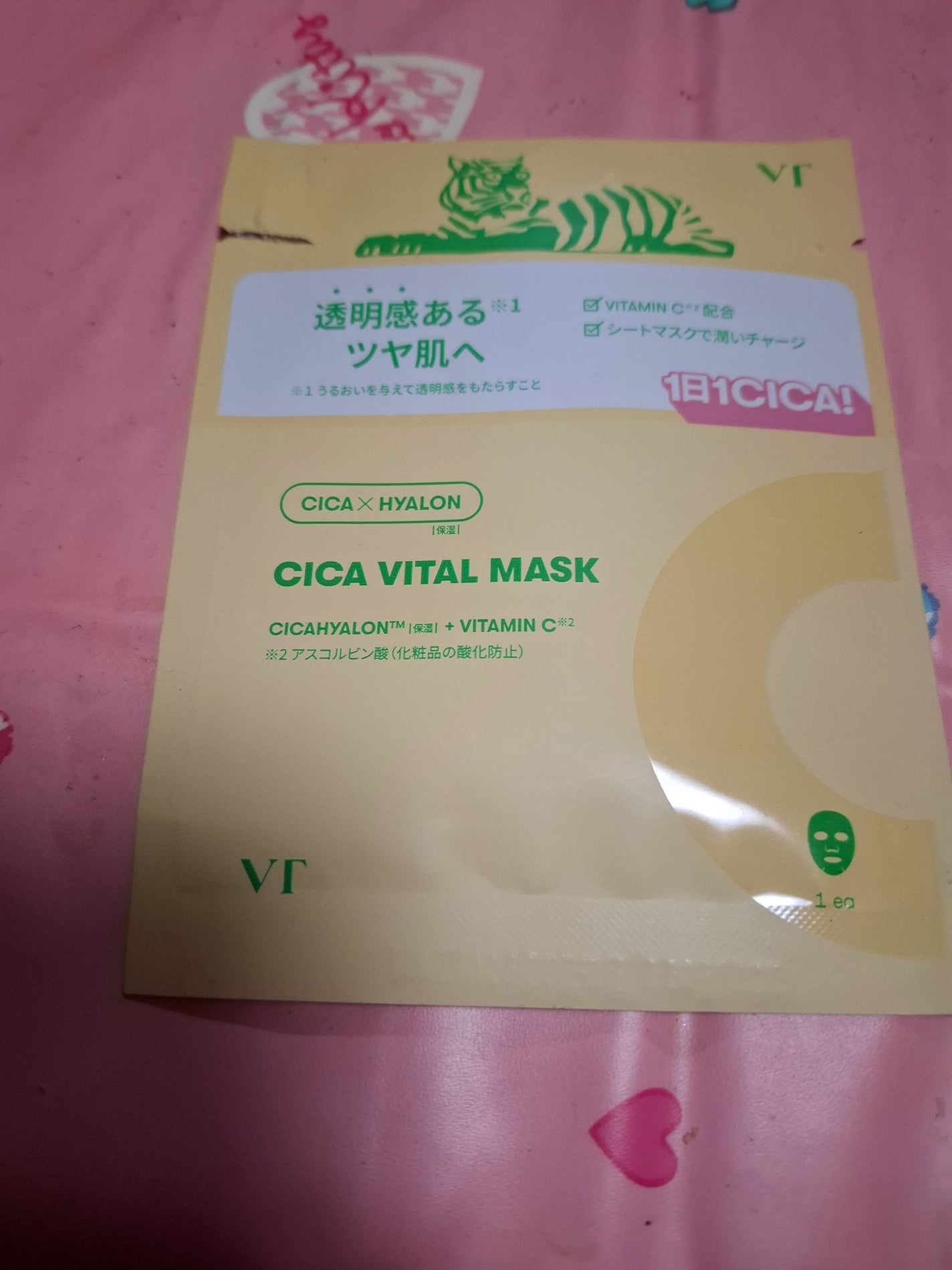 シカバイタル マスク/VT/シートマスク・パックを使ったクチコミ(1枚目)