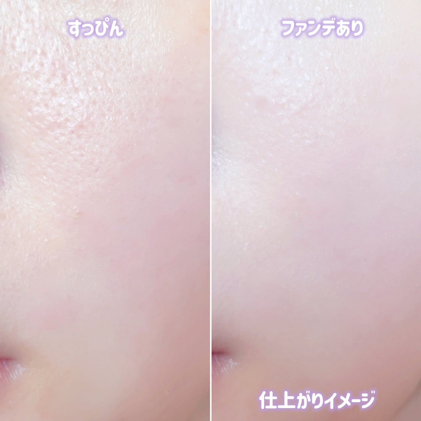 グラススキンクッション/Cell Fusion C(セルフュージョンシー)/クッションファンデーションを使ったクチコミ(3枚目)