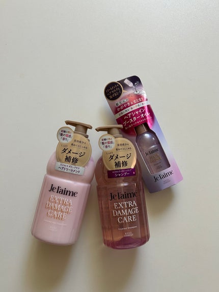 Je l'aime ジュレーム レイヤード ヘアシャイン ブースターオイルのクチコミ「スペシャルケアアイテム🌟
【使った商品】
Je l'aime
ジュレーム レイヤード ヘア.....」(3枚目)