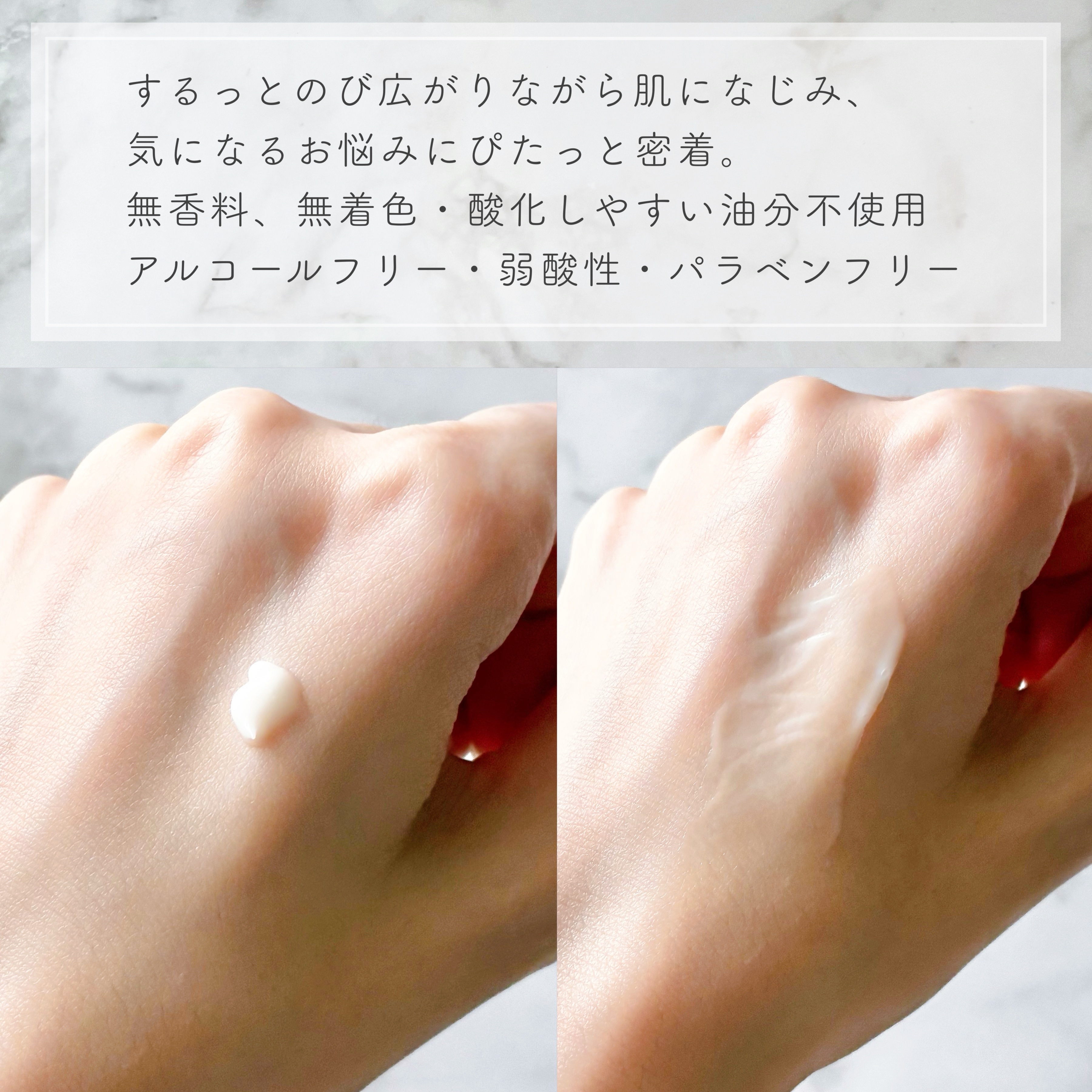 オルビス ザ リンクルセラム/オルビス/美容液を使ったクチコミ（3枚目）