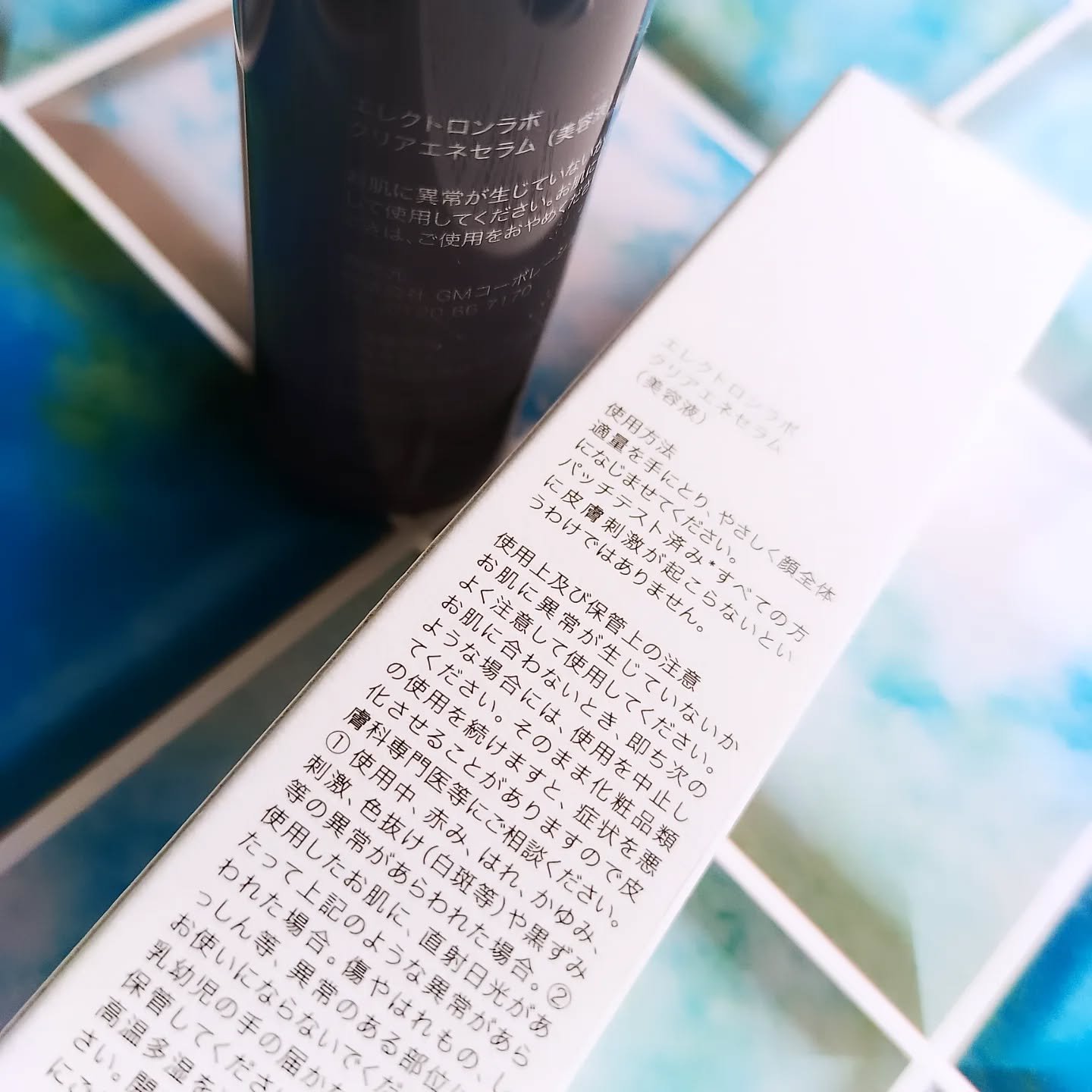 クリアエネセラム/ELECTRON/美容液を使ったクチコミ（2枚目）