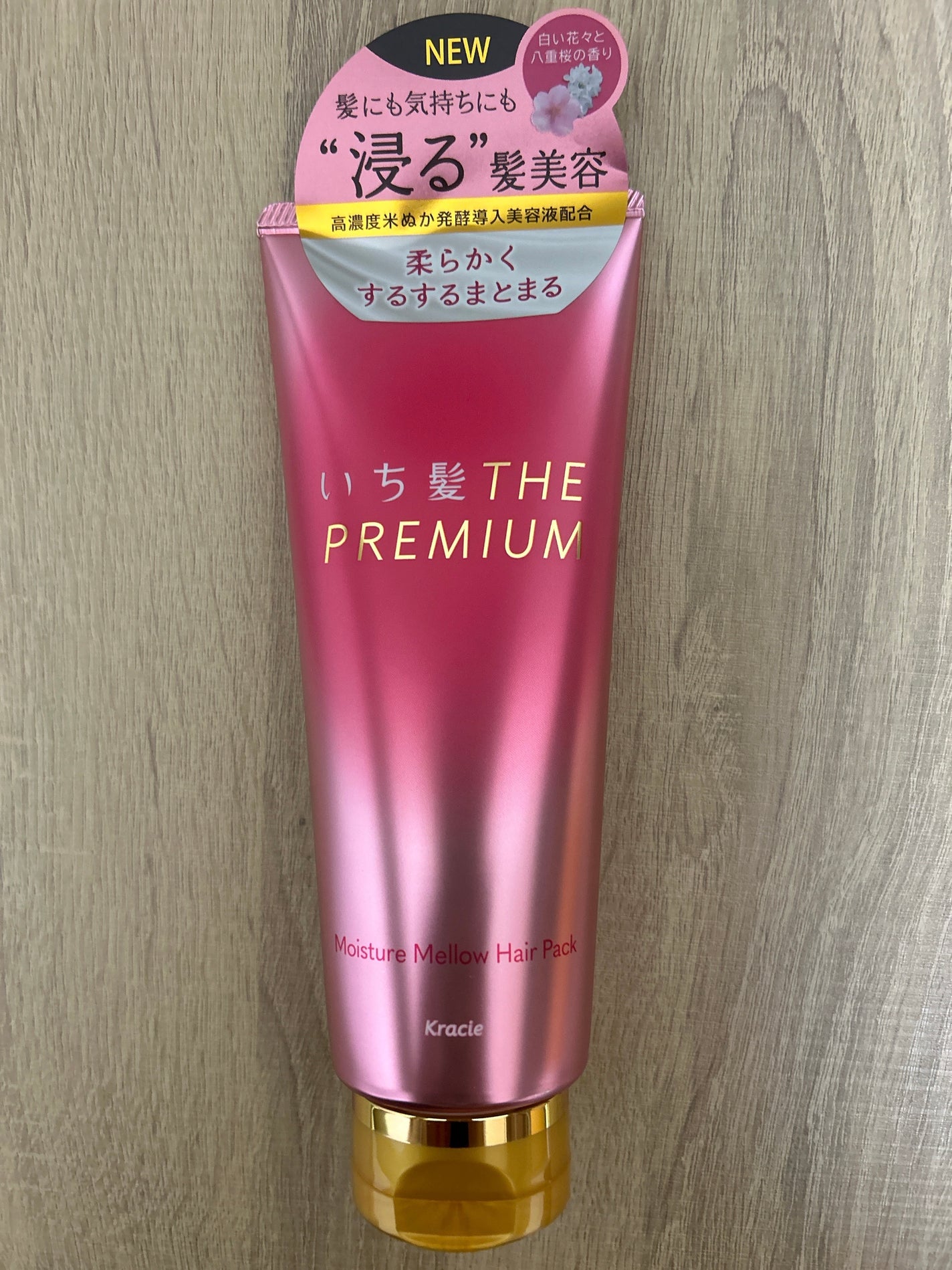 ãã¡é«ª THE PREMIUM ã¢ã€ã¹ãã£ãŒã¡ããŠãã¢ããã¯/ãã¡é«ª/ãã¢ãã¹ã¯ã»ãã¢ããã¯ã䜿ã£ãã¯ãã³ãïŒ2æç®ïŒ