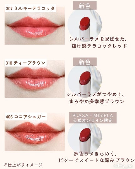 オペラ グロウリップティント/OPERA/リップティントを使ったクチコミ(4枚目)