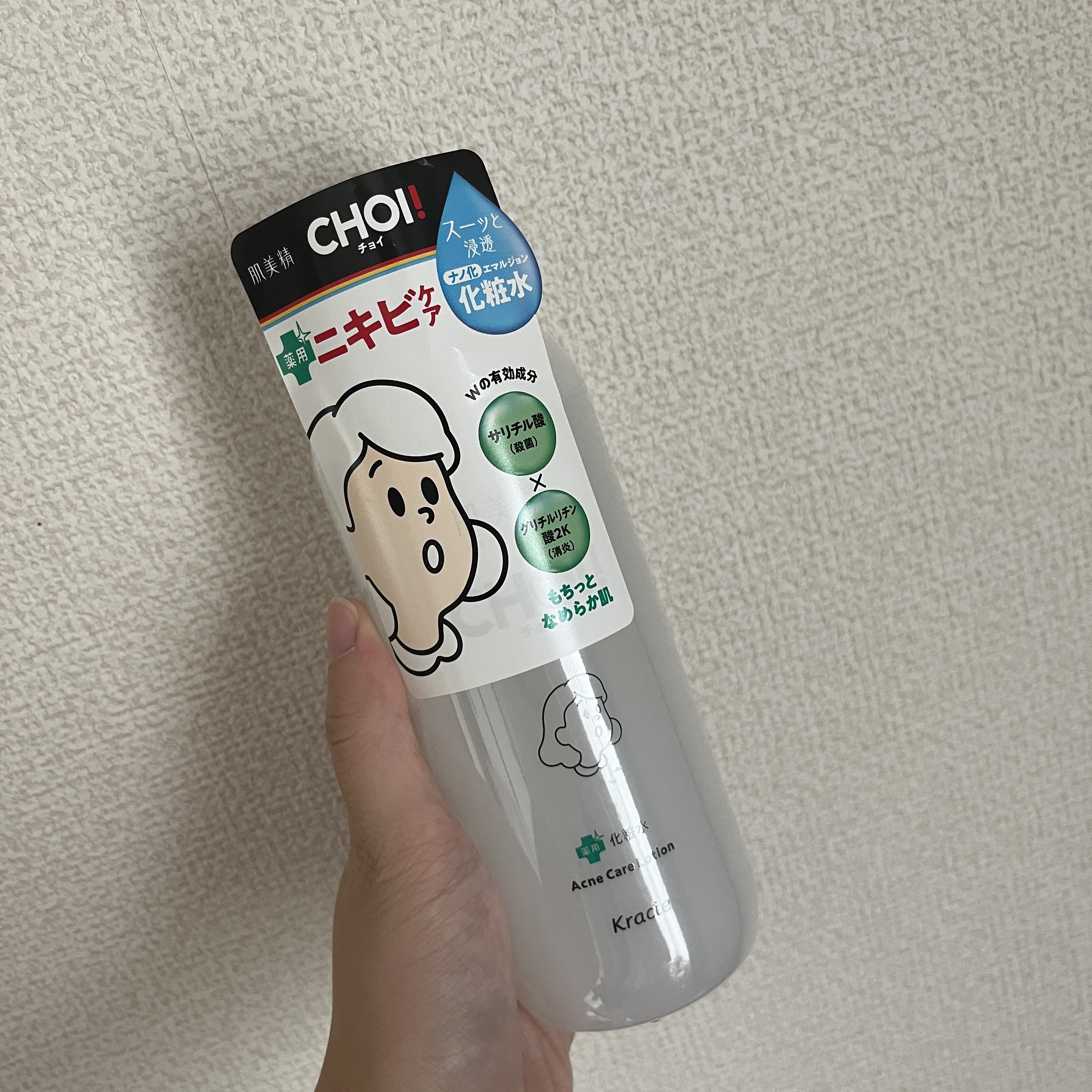 肌美精 CHOI薬用化粧水 ニキビケア[医薬部外品]/肌美精/化粧水を使ったクチコミ（1枚目）