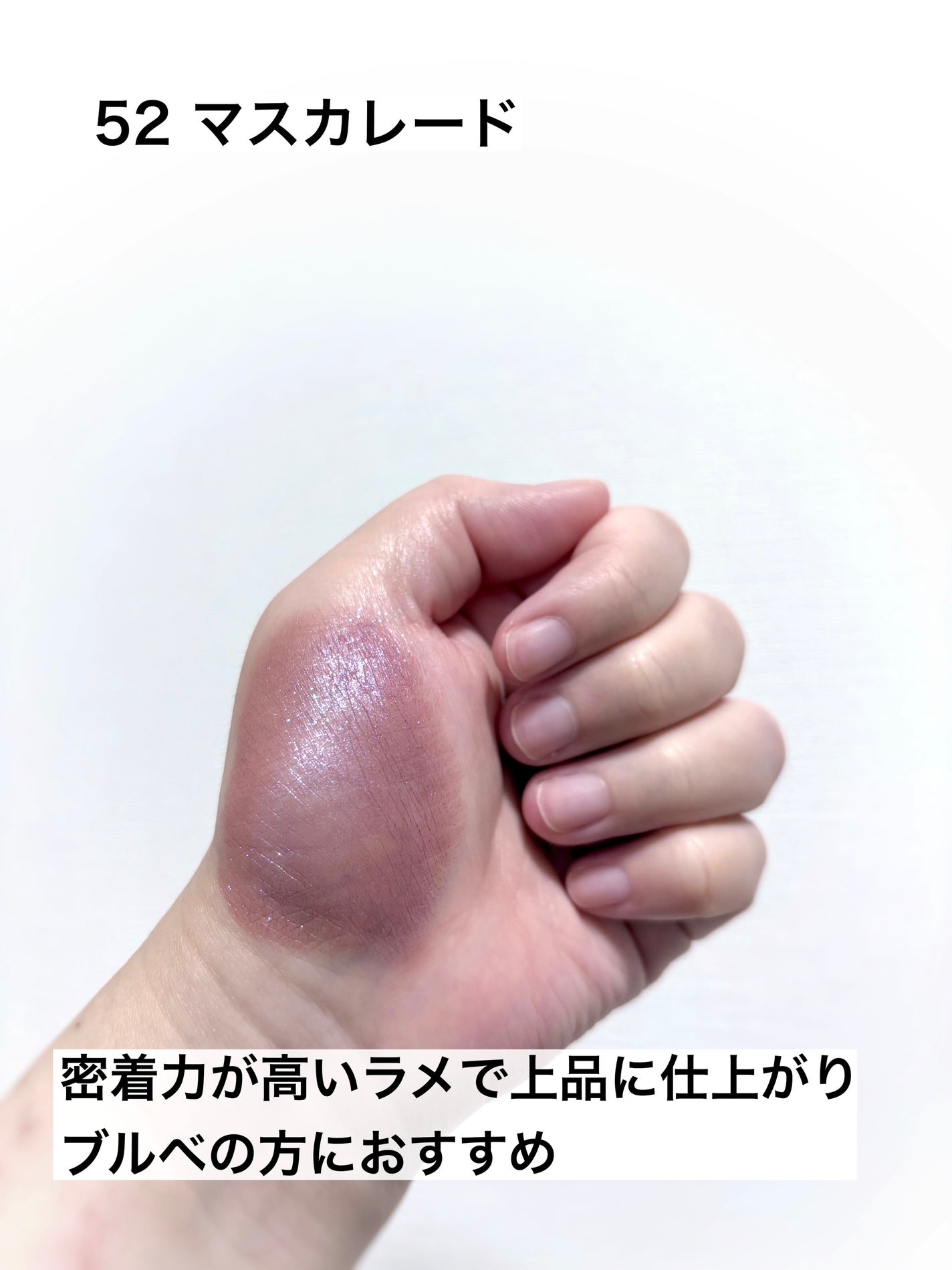 キス シアー グリッターアイズN/KiSS/単色アイシャドウを使ったクチコミ(3枚目)