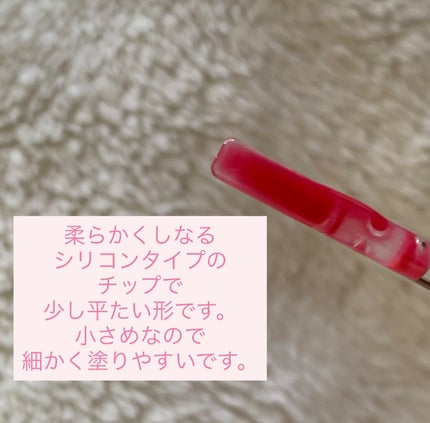 ウォーターフルリッププランパー/COSNORI/リッププランパーを使ったクチコミ(2枚目)