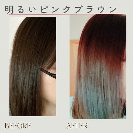 ウエラトーン ツープラスワン クリームタイプ/ウエラ/ヘアカラーを使ったクチコミ(4枚目)