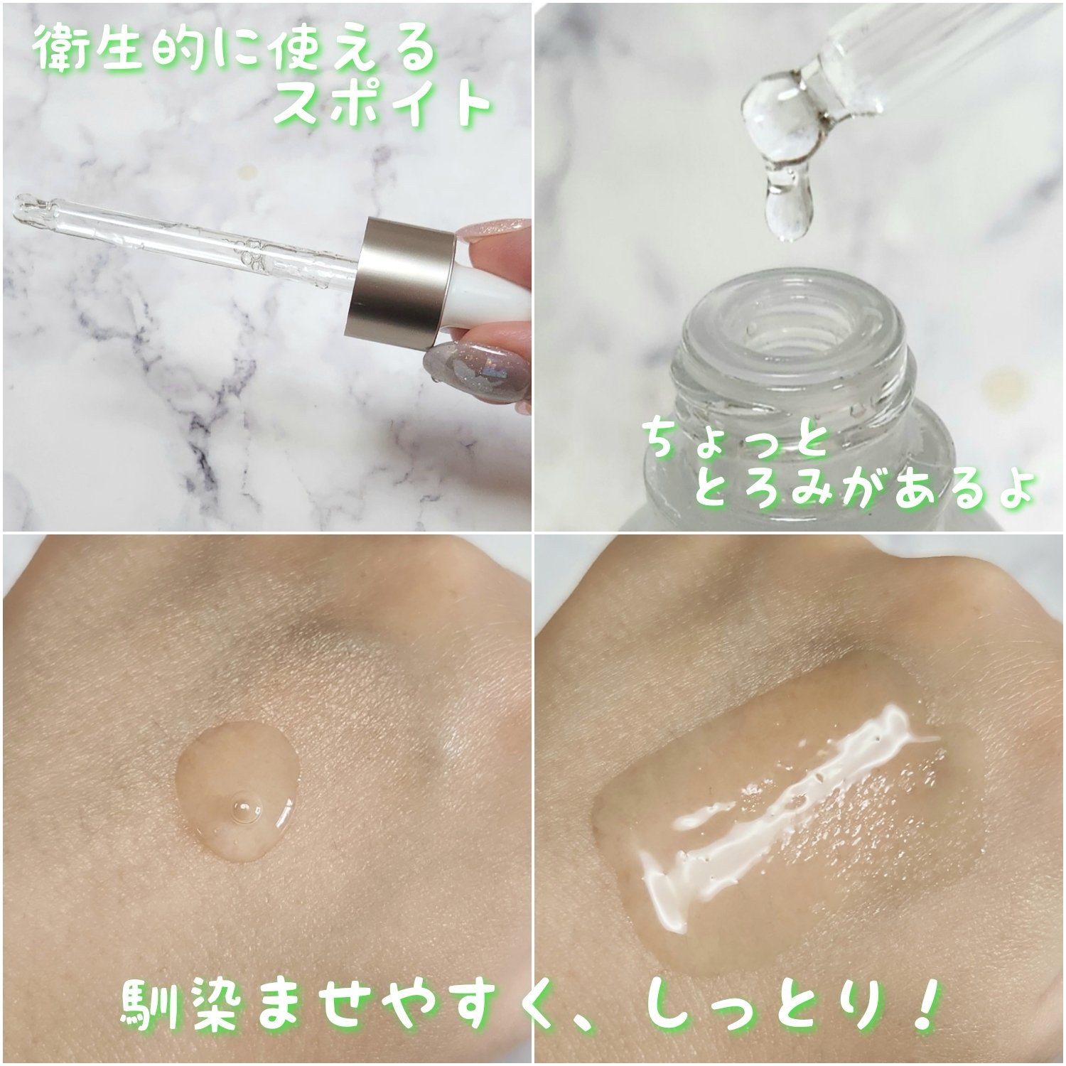 ノスカナイン トラブル セラム/FATION/美容液を使ったクチコミ（3枚目）