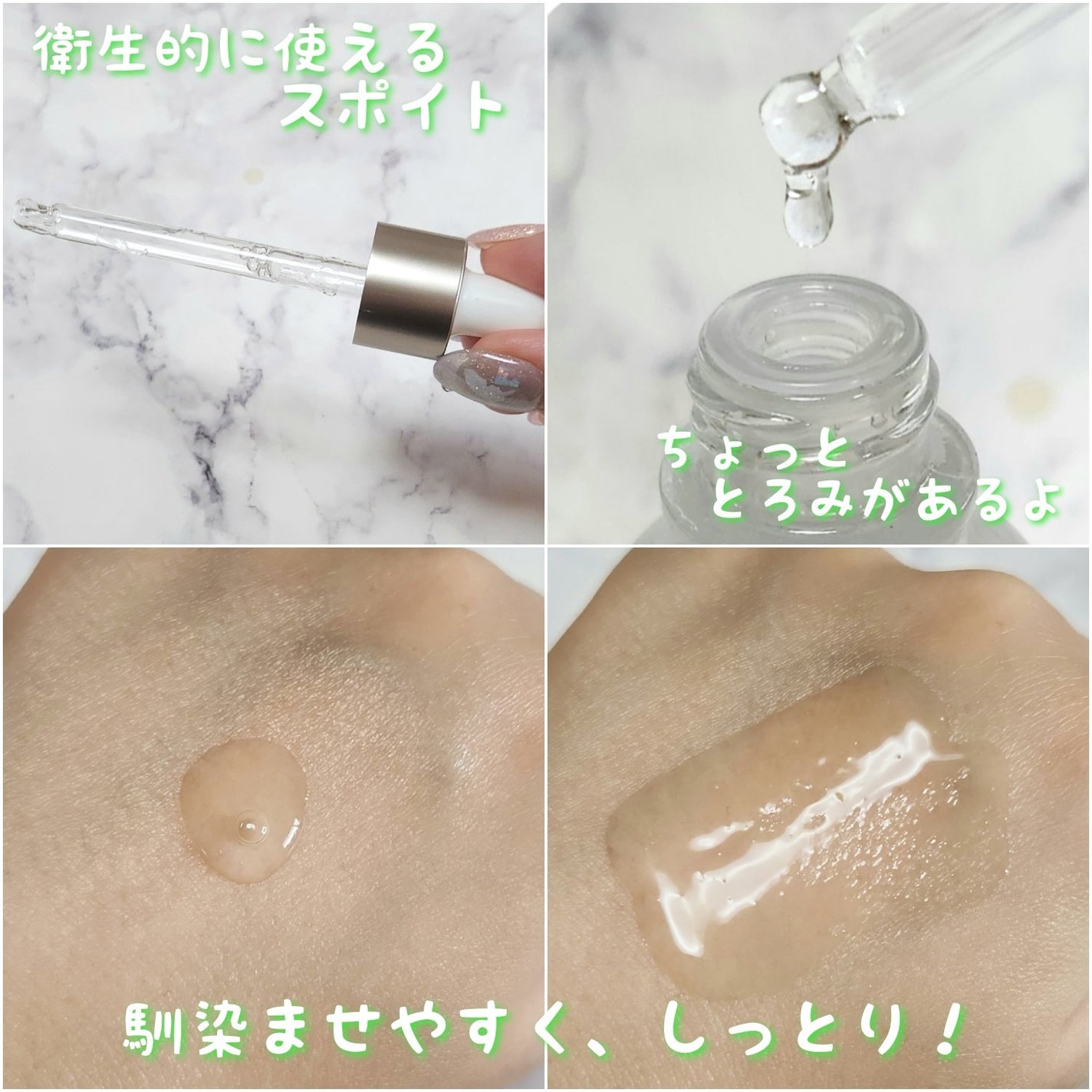 ノスカナイン トラブル セラム/FATION/美容液を使ったクチコミ(3枚目)