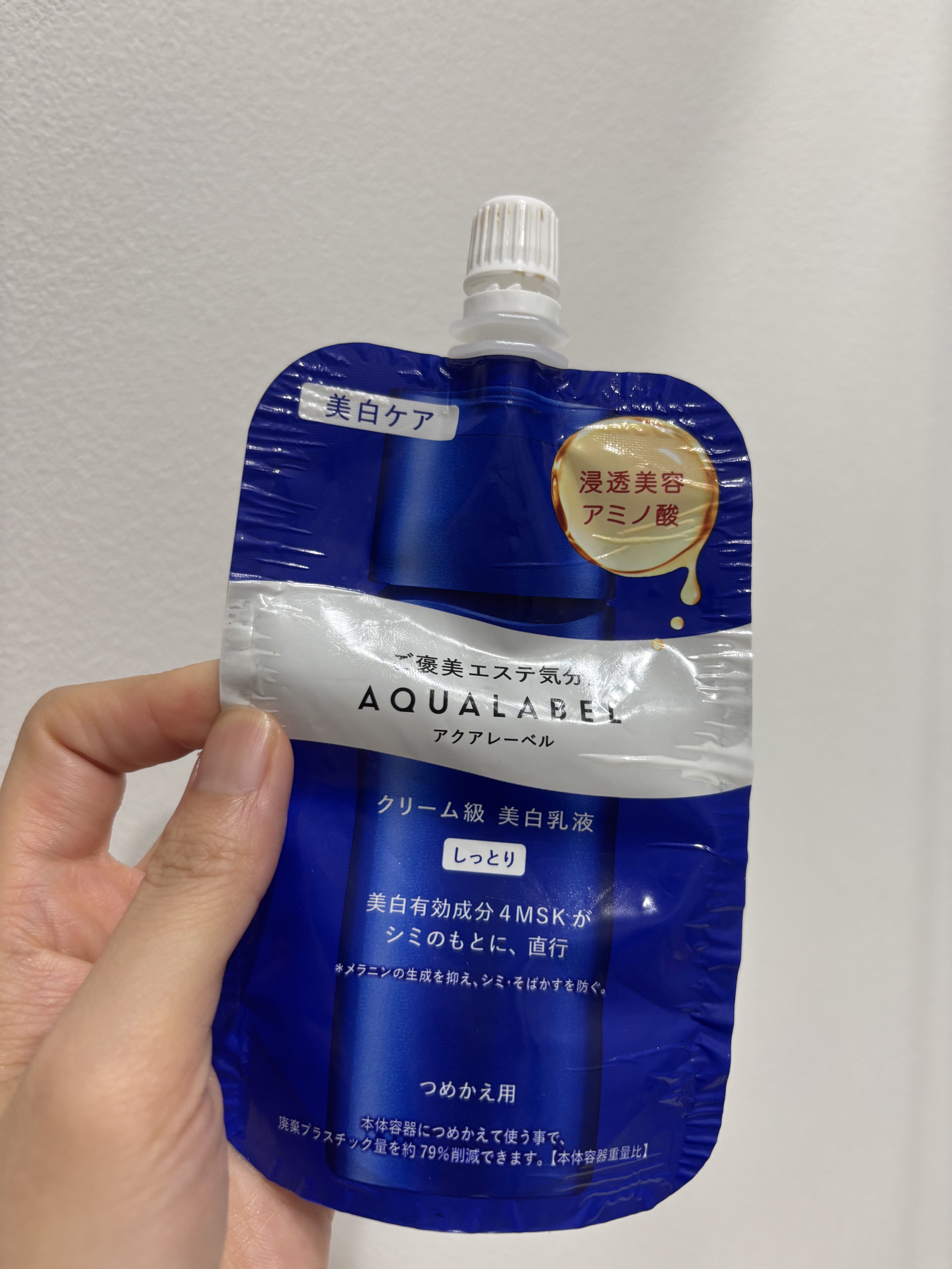 トリートメントミルク（ブライトニング） しっとり/アクアレーベル/乳液を使ったクチコミ（1枚目）