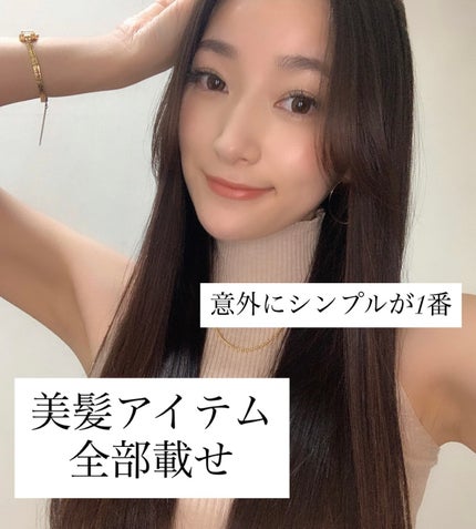 ローズマリー スカルプクレンジング/WELEDA/頭皮クレンジングを使ったクチコミ(1枚目)