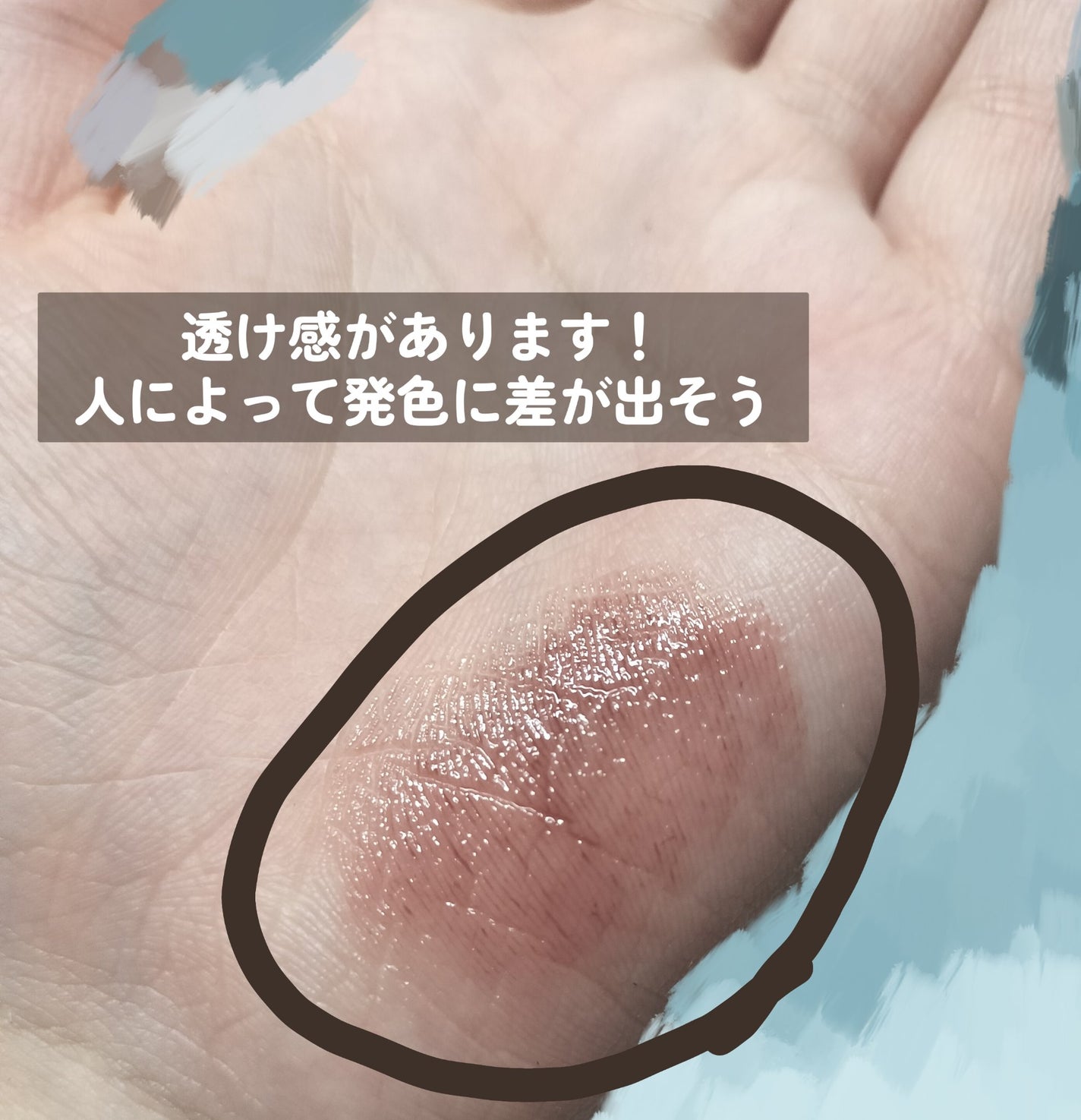 リップステディ/excel/口紅を使ったクチコミ(2枚目)