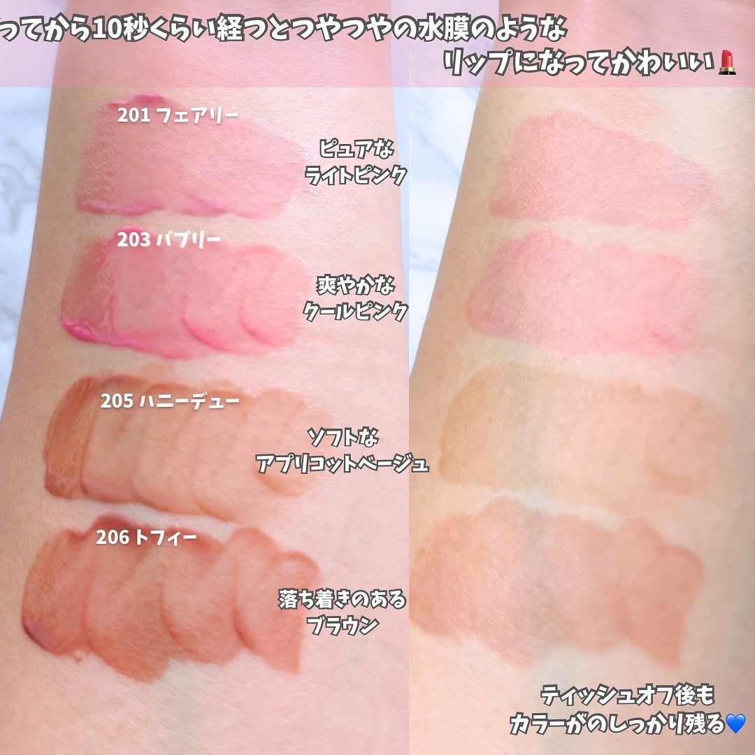 デュー ドロップ ティント/Coralhaze/リップティントを使ったクチコミ(4枚目)