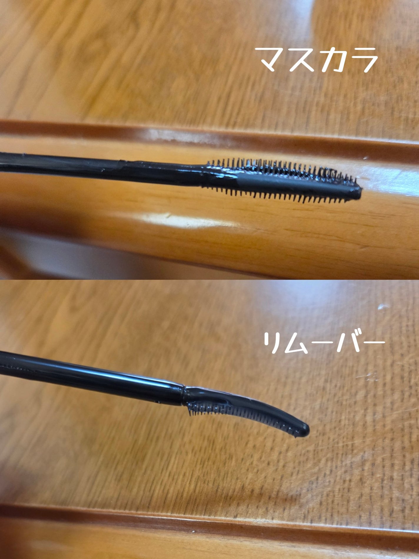 スカイハイ/MAYBELLINE NEW YORK/マスカラを使ったクチコミ(2枚目)