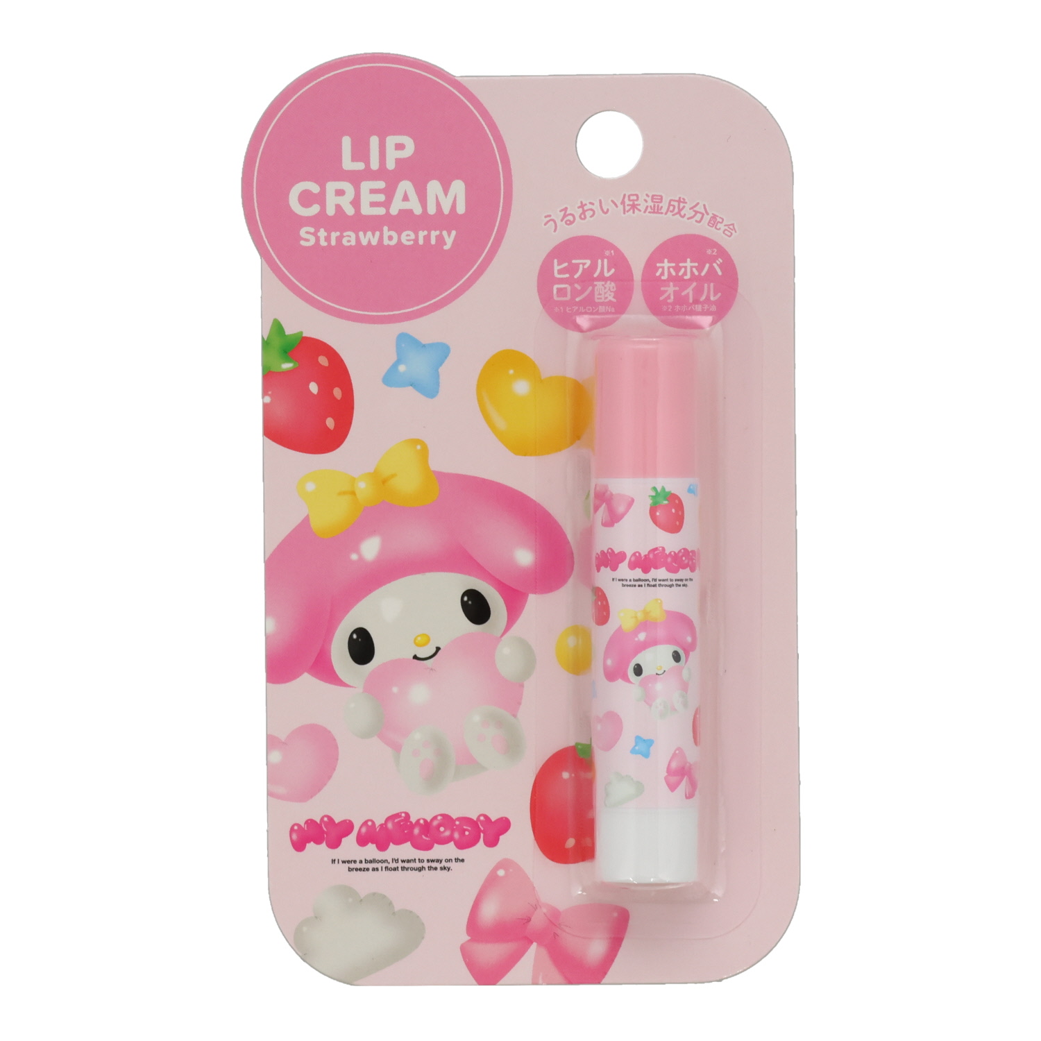 SHOBIDO リップクリーム＜マイメロディ＞ ストロベリーの香り