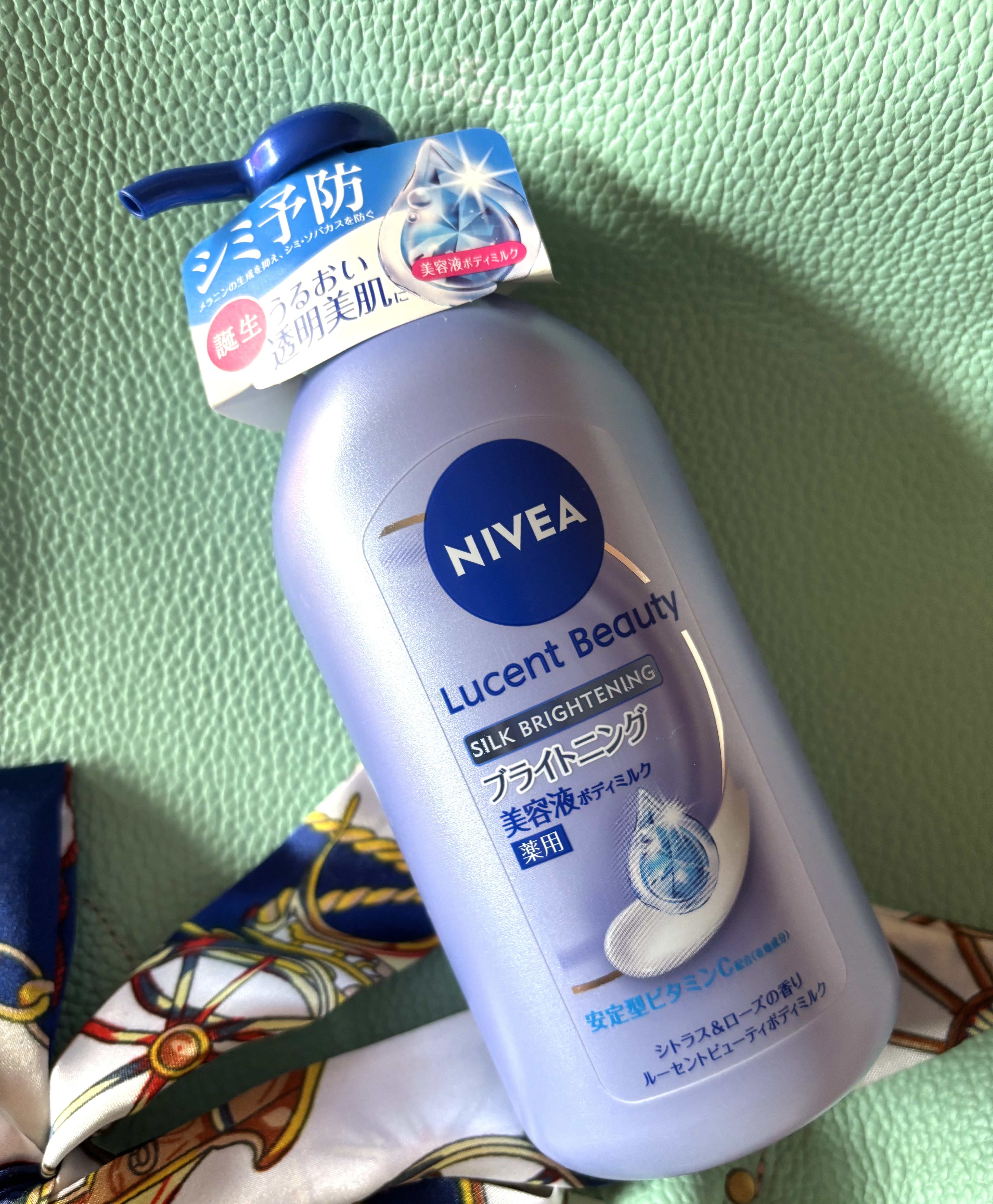 「ニベア」様から商品提供をいただきました。

美容液ミルクが角層深部に浸透し、うるおいが1日長続き。

ニベア様が考えるボディの美肌の鍵『キメ・つや・なめらかさ』にアプローチ。

すーっとすみずみまでなめらかに伸び広がり、角層深くに浸透。
