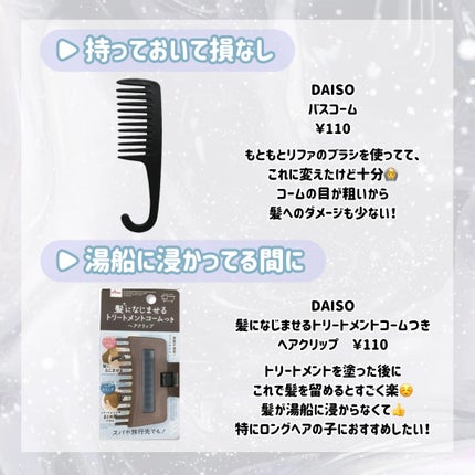 ヘアドライマイクロファイバータオル/ハホニコハッピーライフ/ヘアケアグッズを使ったクチコミ(4枚目)