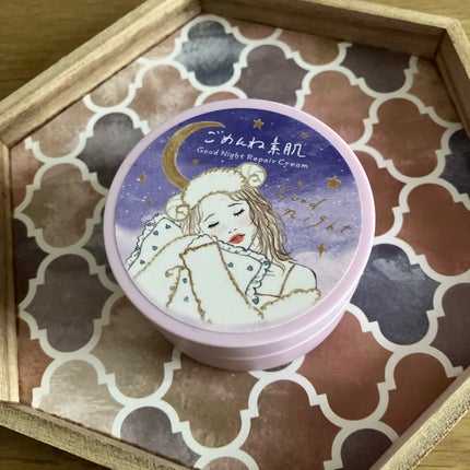 クリアターン ごめんね素肌 おやすみリペアクリーム/クリアターン/フェイスクリームを使ったクチコミ(1枚目)