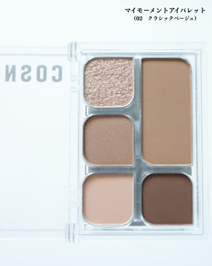 ユアースキンドレストーンアップベース/COSNORI/化粧下地を使ったクチコミ(5枚目)