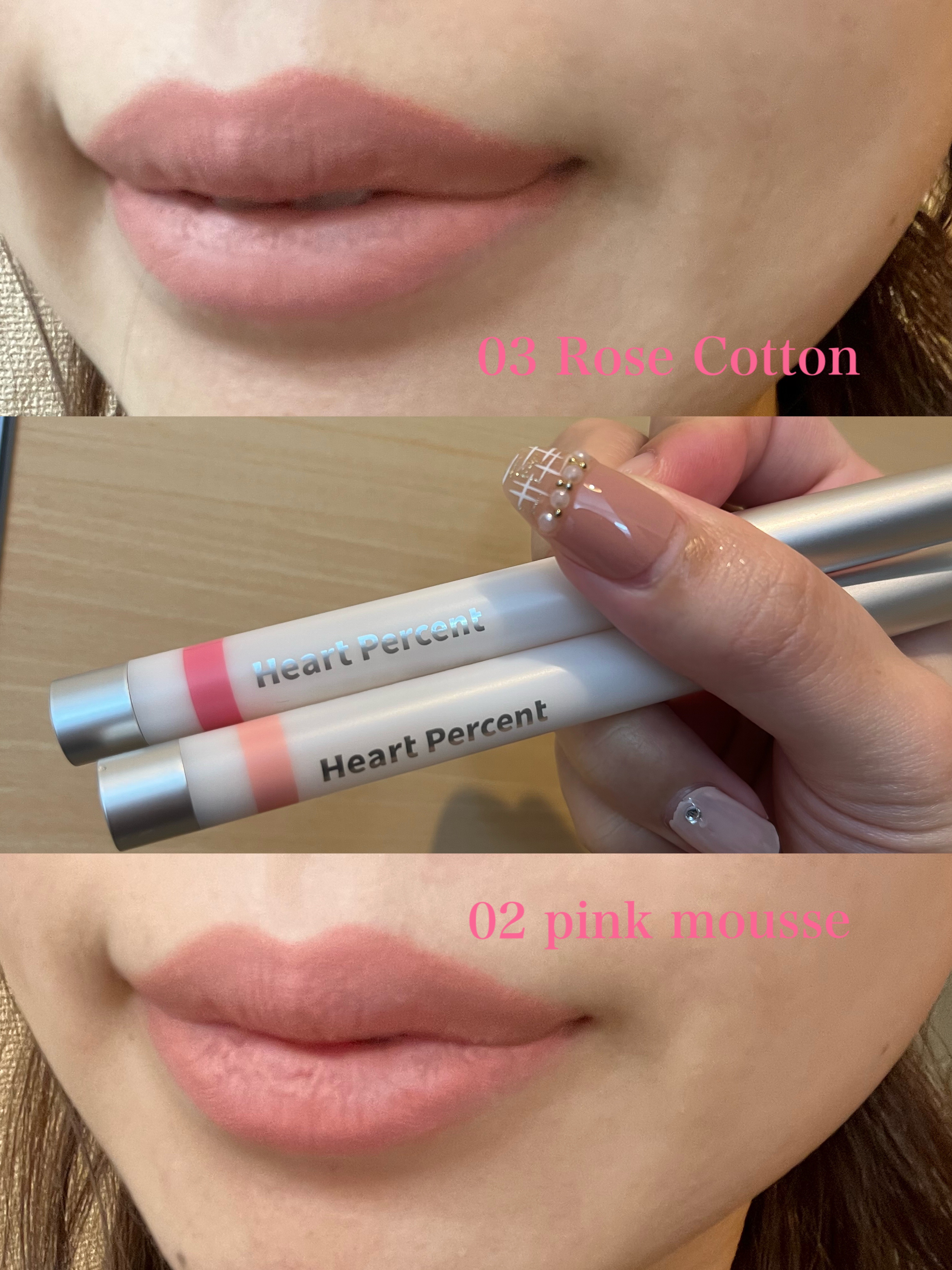 ライン プルーフ リップペンシル 02 ピンクムース /Heart Percent/リップライナーを使ったクチコミ（1枚目）