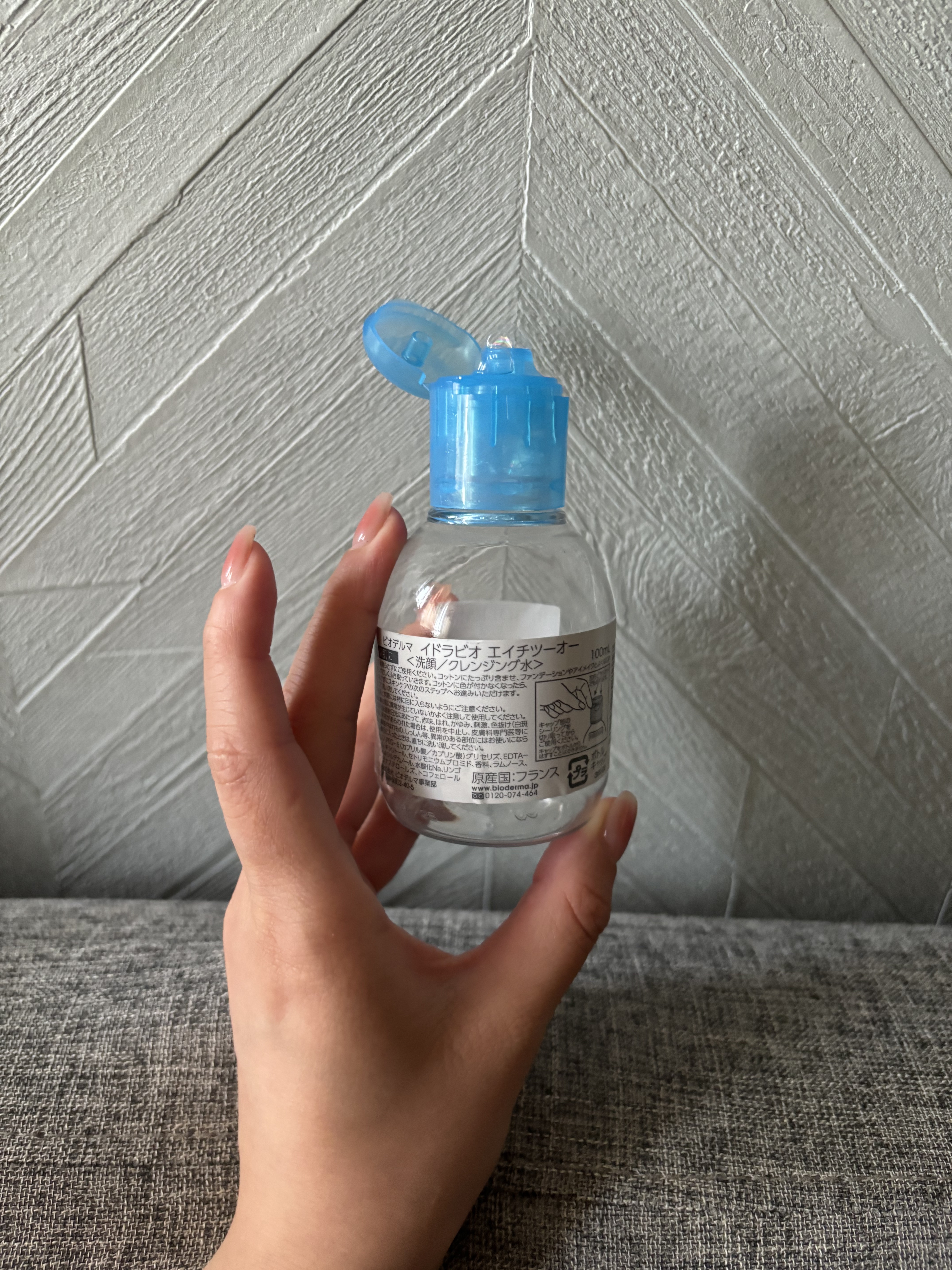 イドラビオ エイチツーオー/ビオデルマ/クレンジングウォーターを使ったクチコミ（2枚目）