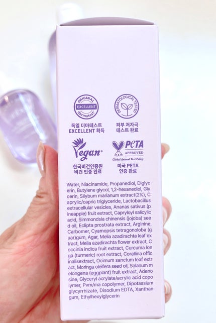 ミルクシスルポアPHA トナー/LANBELLE/化粧水を使ったクチコミ(9枚目)