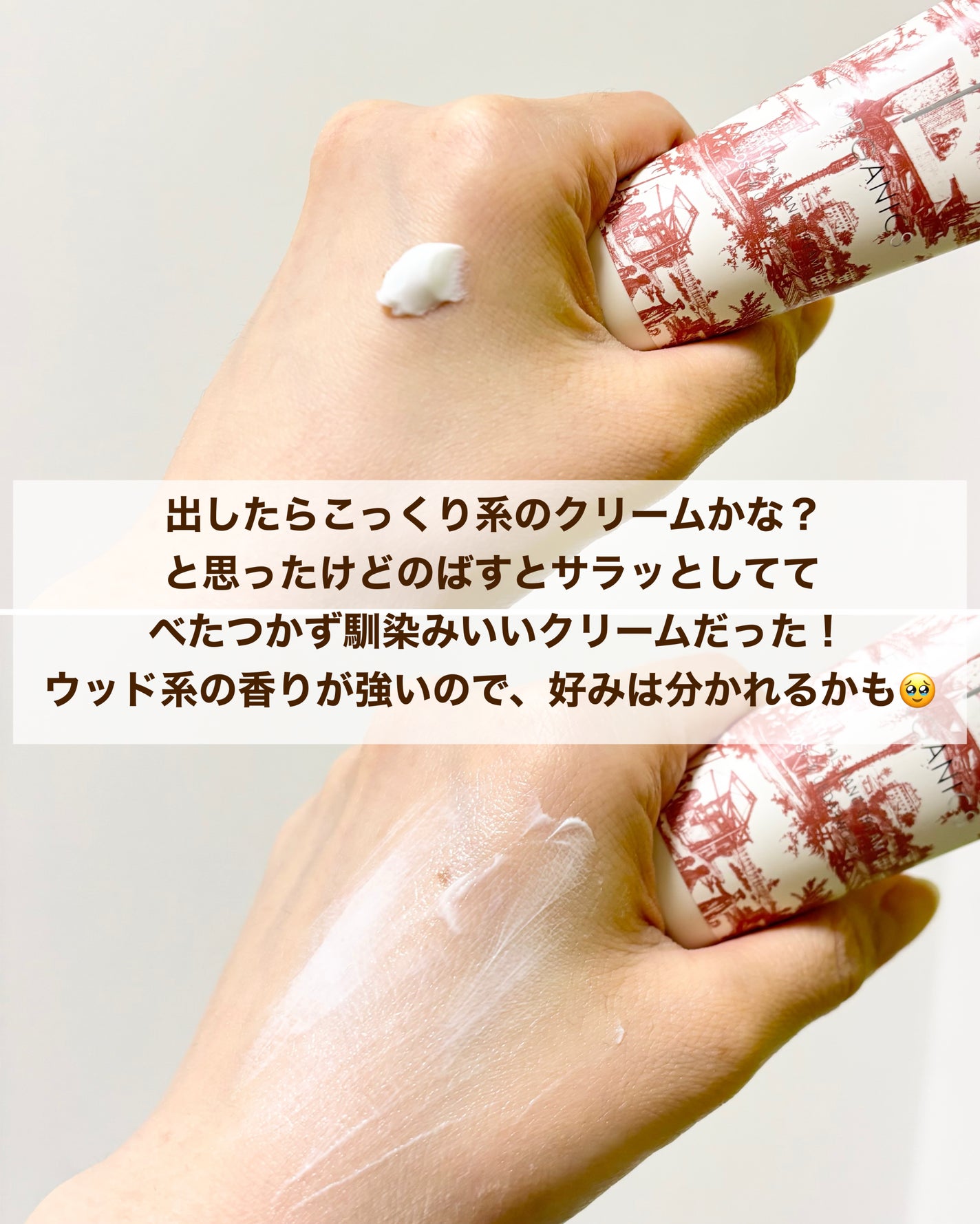 ã¿ãð§žã¹ãã³ã±ã¢ãªã¿ã¯ on LIPS ãð§žFORGANICSã®ãªããïŒãã³ãã±ã¢ããã©ã³ã¹ã®äŒçµ±çãªã..ãïŒ4æç®ïŒ