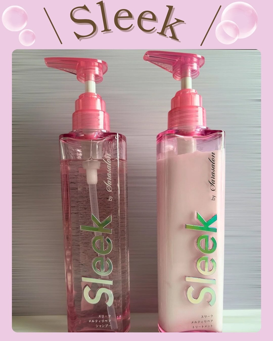 スリークバイサラサロン メルティリペア シャンプー/トリートメント/スリーク by サラサロン/市販シャンプーを使ったクチコミ(1枚目)