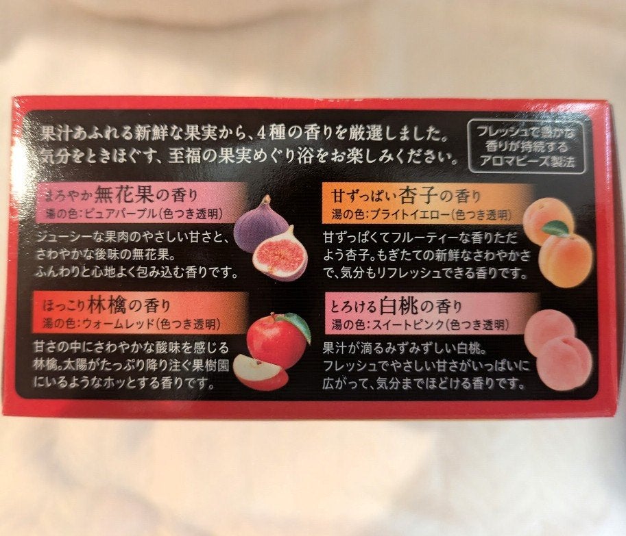至福の果実めぐり浴/バブ/炭酸系入浴剤を使ったクチコミ(2枚目)