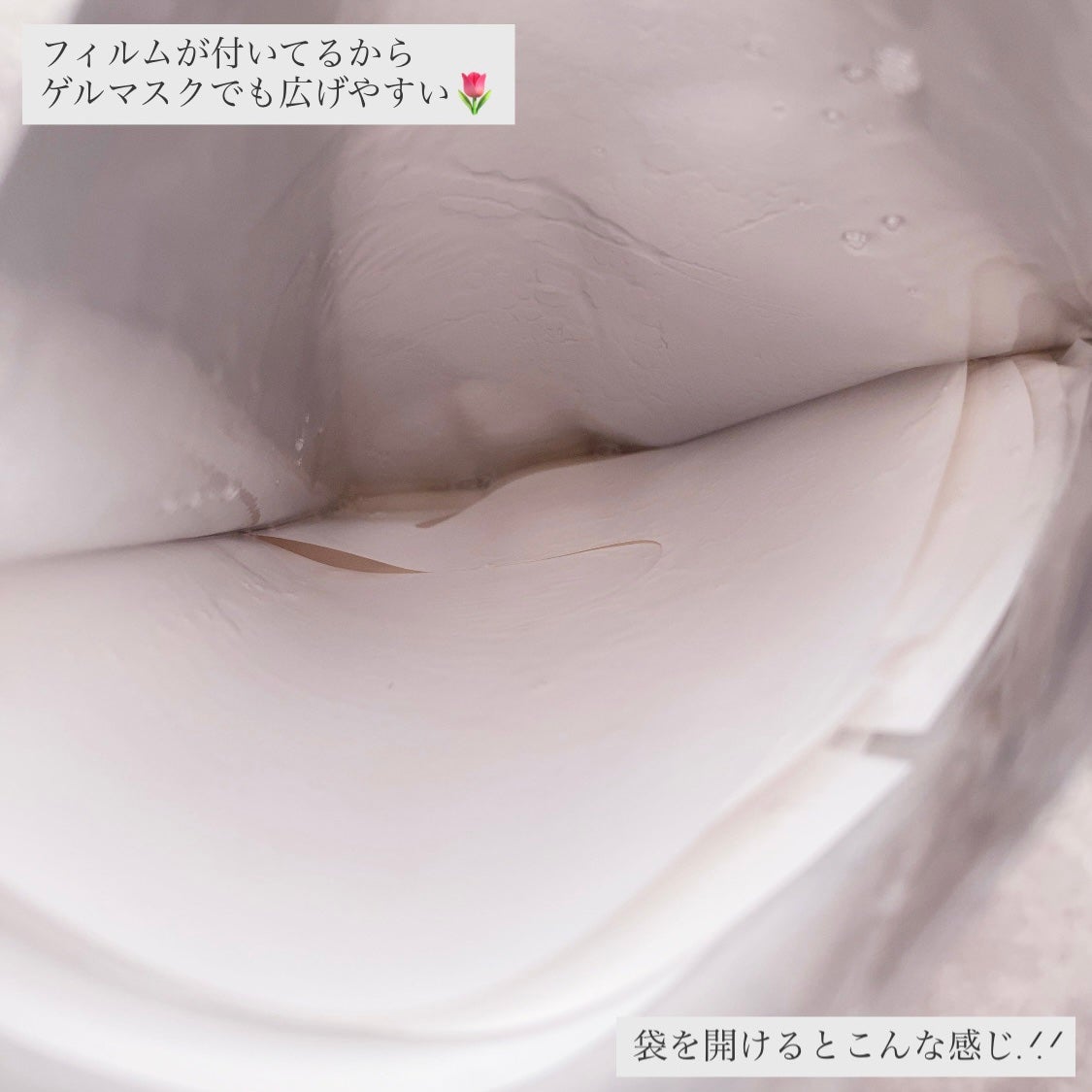 バイオームバリア コラーゲンファーミング ハイドロゲルマスク/UIQ/シートマスク・パックを使ったクチコミ(3枚目)