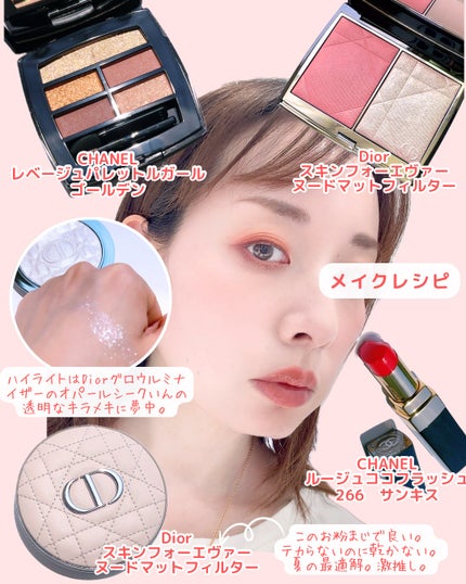 レ ベージュ パレット ルガール/CHANEL/アイシャドウパレットを使ったクチコミ(3枚目)