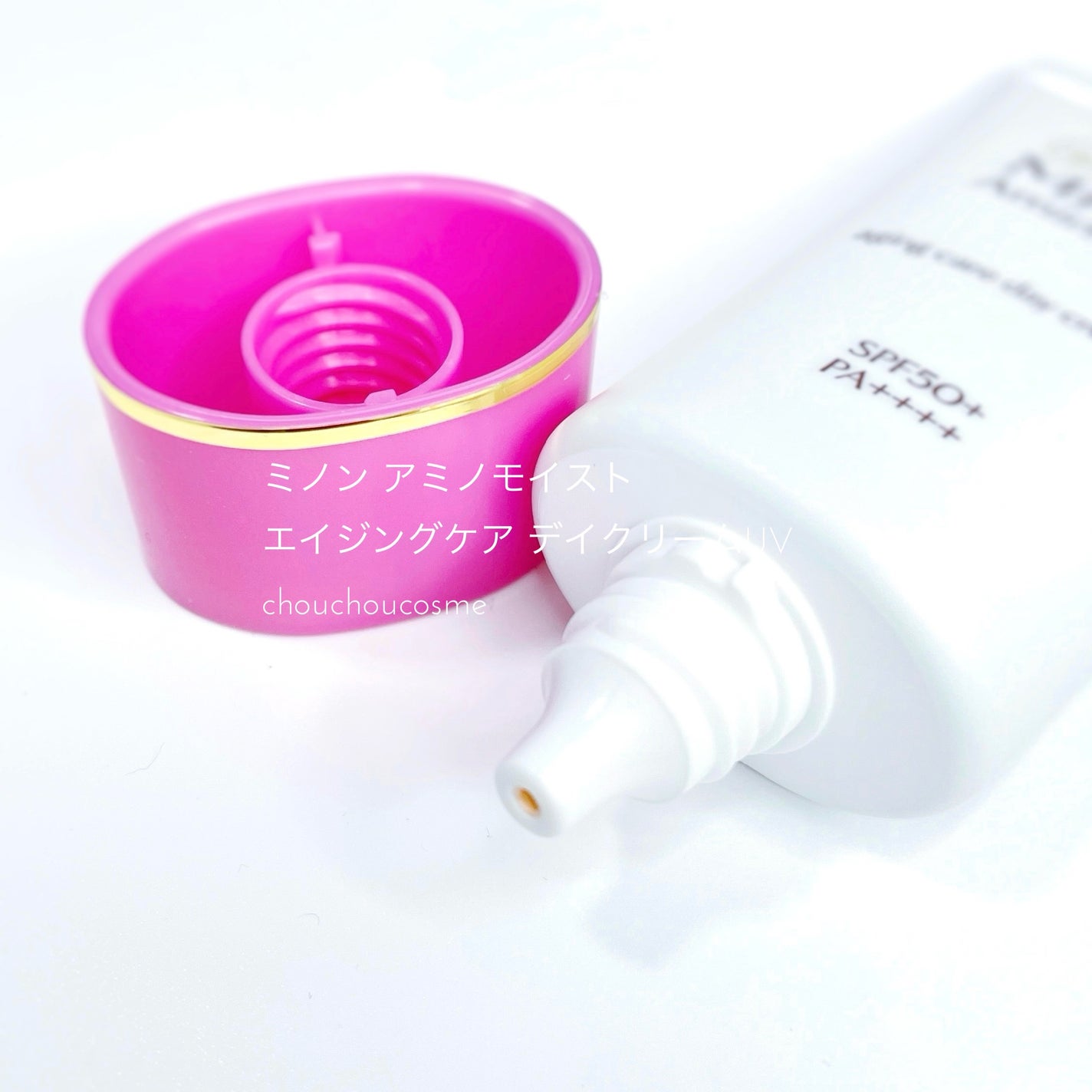 ミノン アミノモイスト エイジングケア デイクリームUV/ミノン/日焼け止めクリームを使ったクチコミ(3枚目)