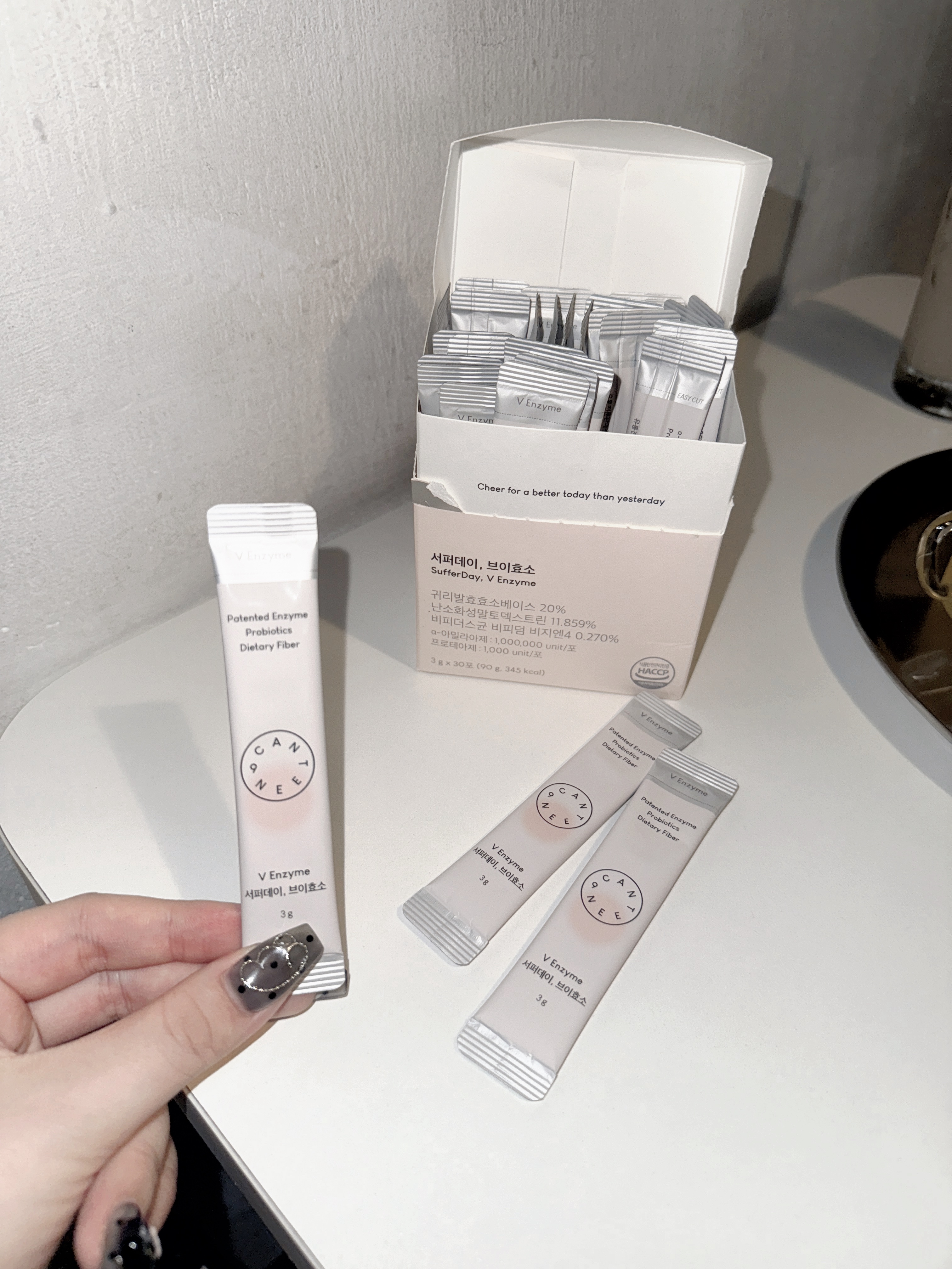 サファーデイ V酵素/canteen9/ボディサプリメントを使ったクチコミ（2枚目）