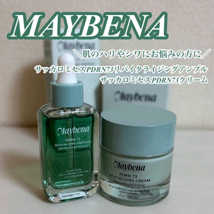 PDRN 73 リバイタライジング アンプル/MAYBENA/美容液を使ったクチコミ(1枚目)
