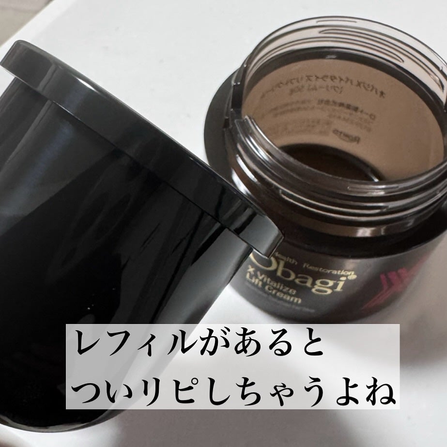 オバジXバイタライズリフトクリーム/オバジ/フェイスクリームを使ったクチコミ(5枚目)
