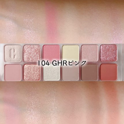 プロ アイ パレット エアー/CLIO/アイシャドウパレットを使ったクチコミ(4枚目)